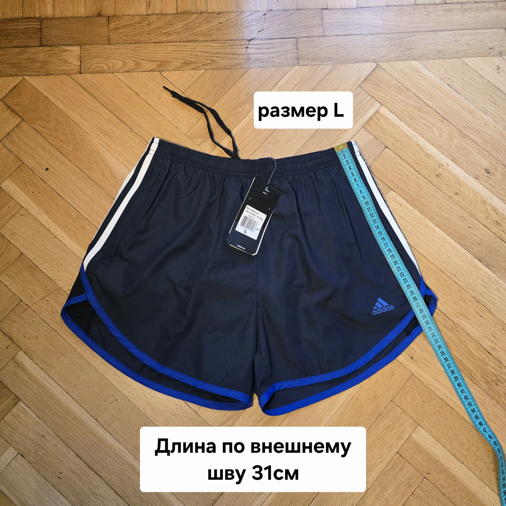 Женские спортивные шорты Adidas - миниатюра 13