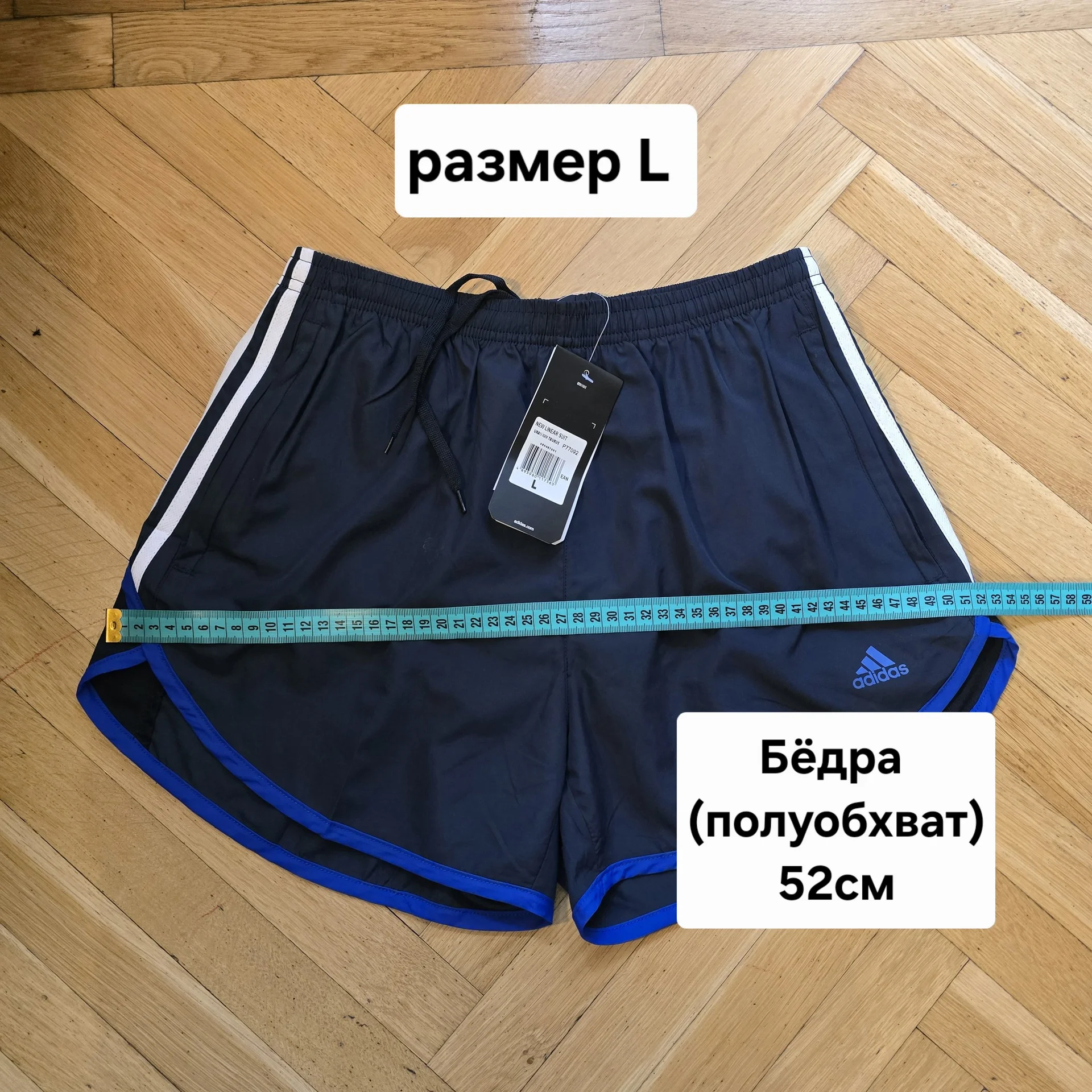 Женские спортивные шорты Adidas - миниатюра 14