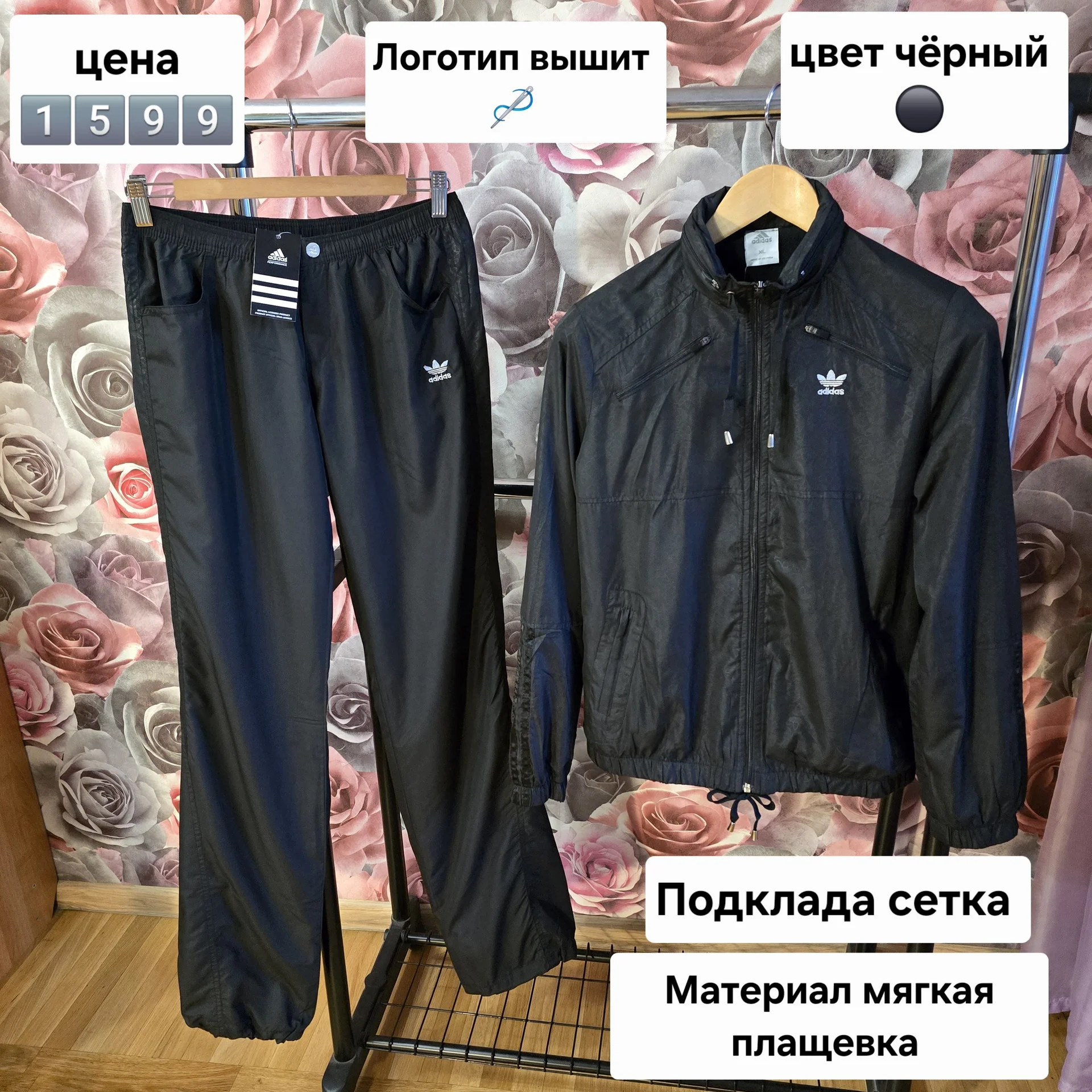 Женский спортивный костюм Демисезон - изображение 1
