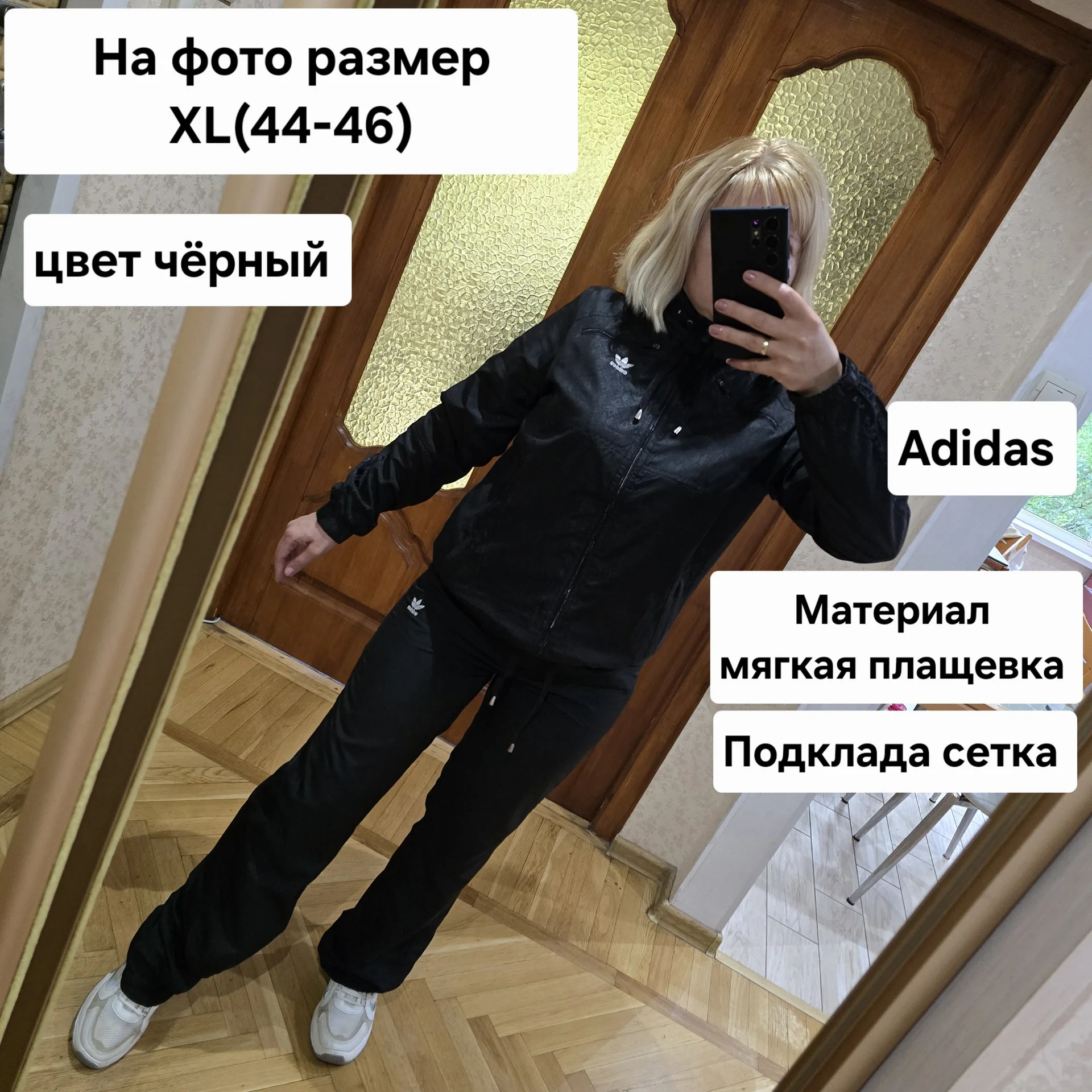 Женский спортивный костюм Демисезон - миниатюра 2