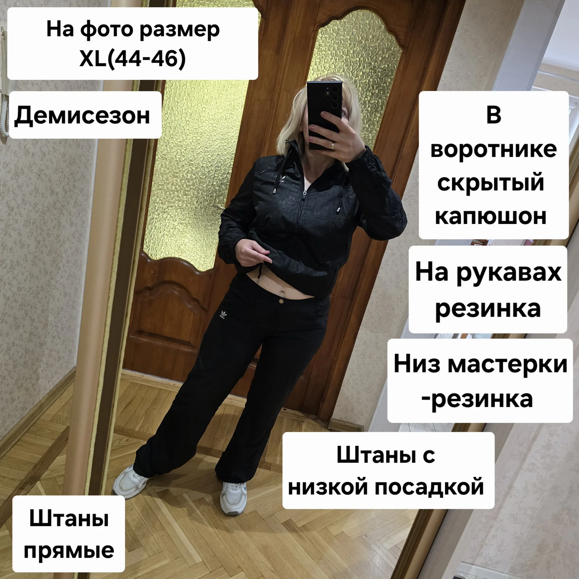 Женский спортивный костюм Демисезон - миниатюра 3