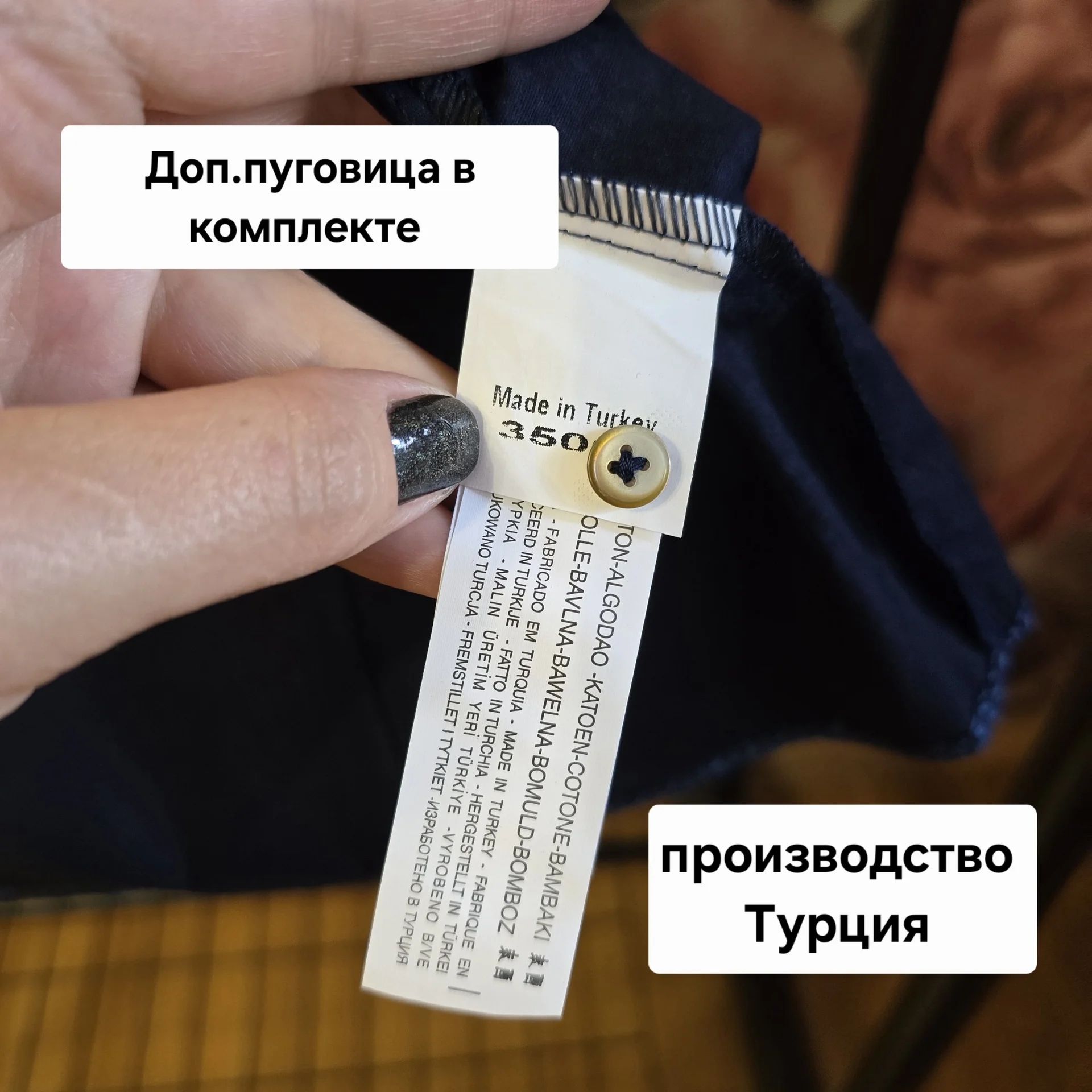 Мужская рубашка с коротким рукавом Biscotti - миниатюра 8