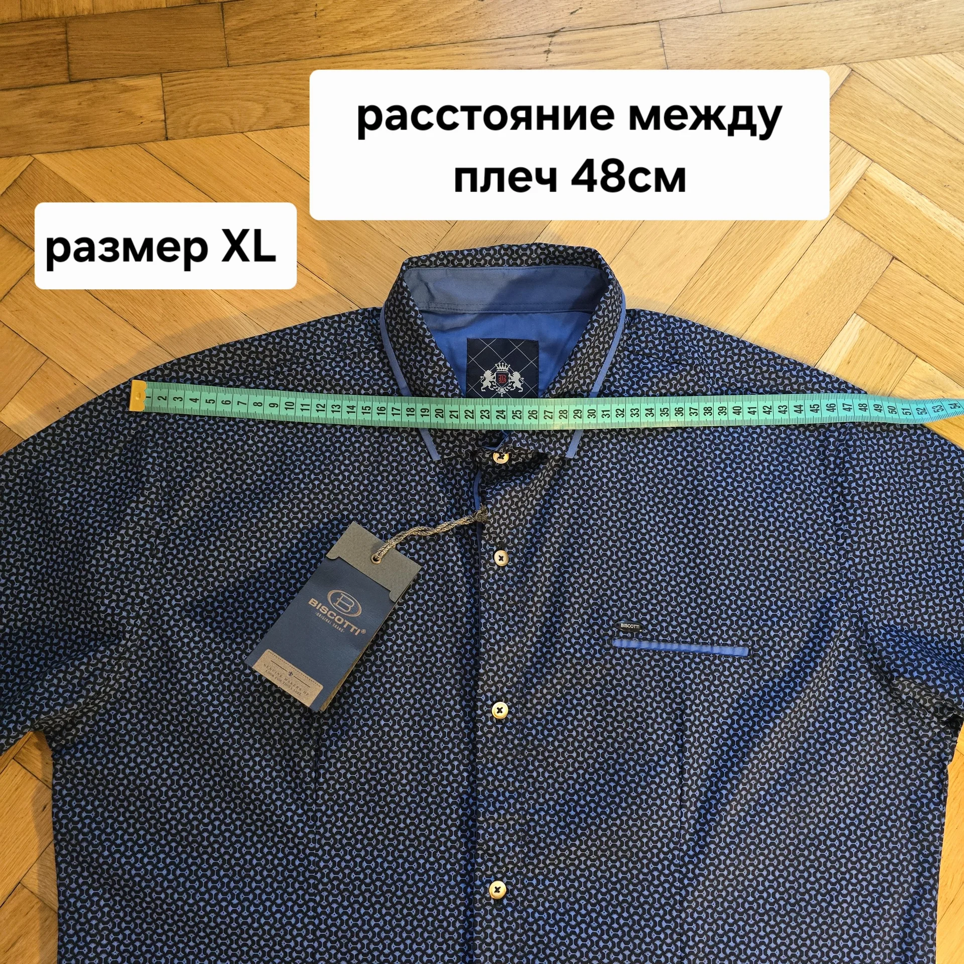 Мужская рубашка с коротким рукавом Biscotti - миниатюра 11
