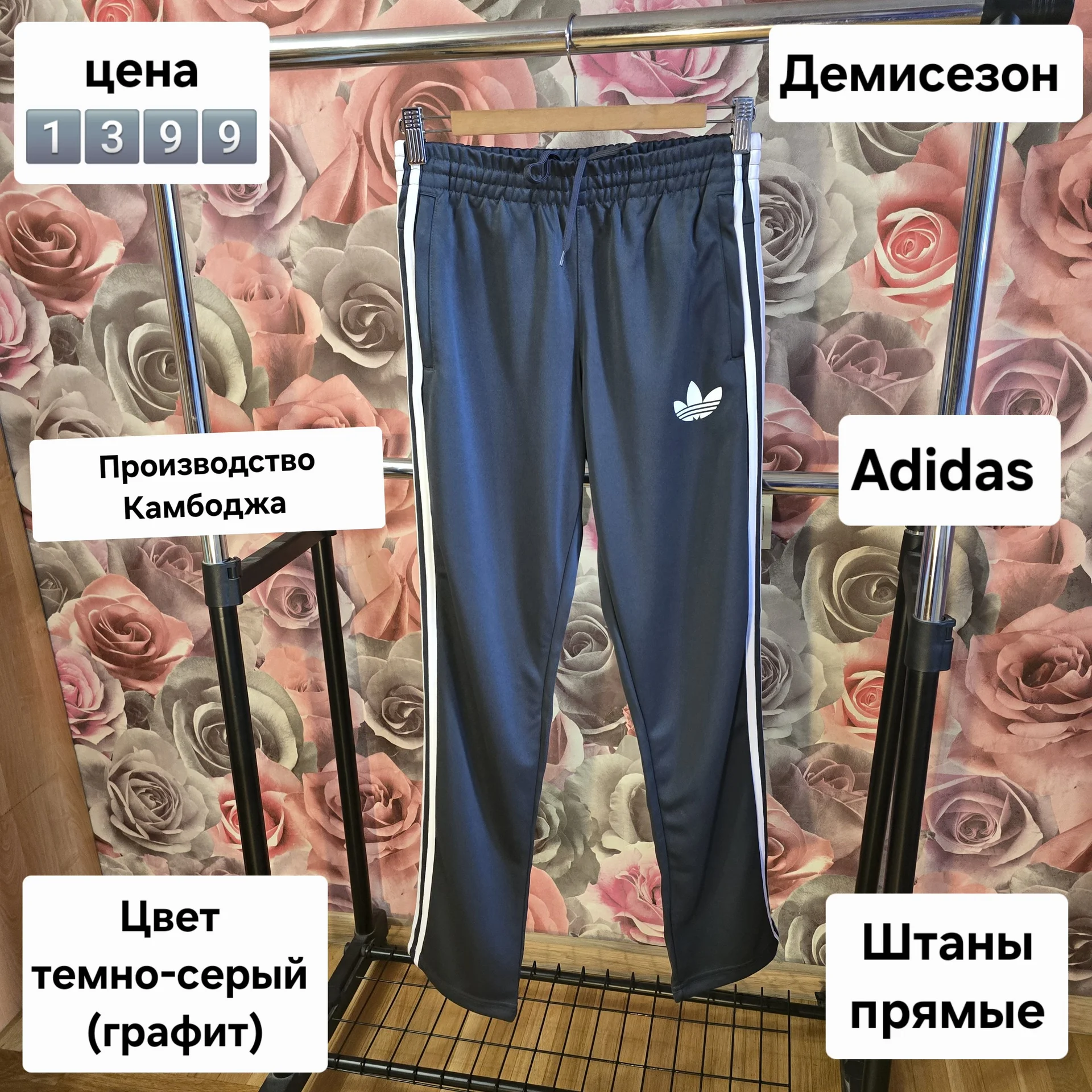Женские спортивные штаны Adidas S(44) - изображение 1