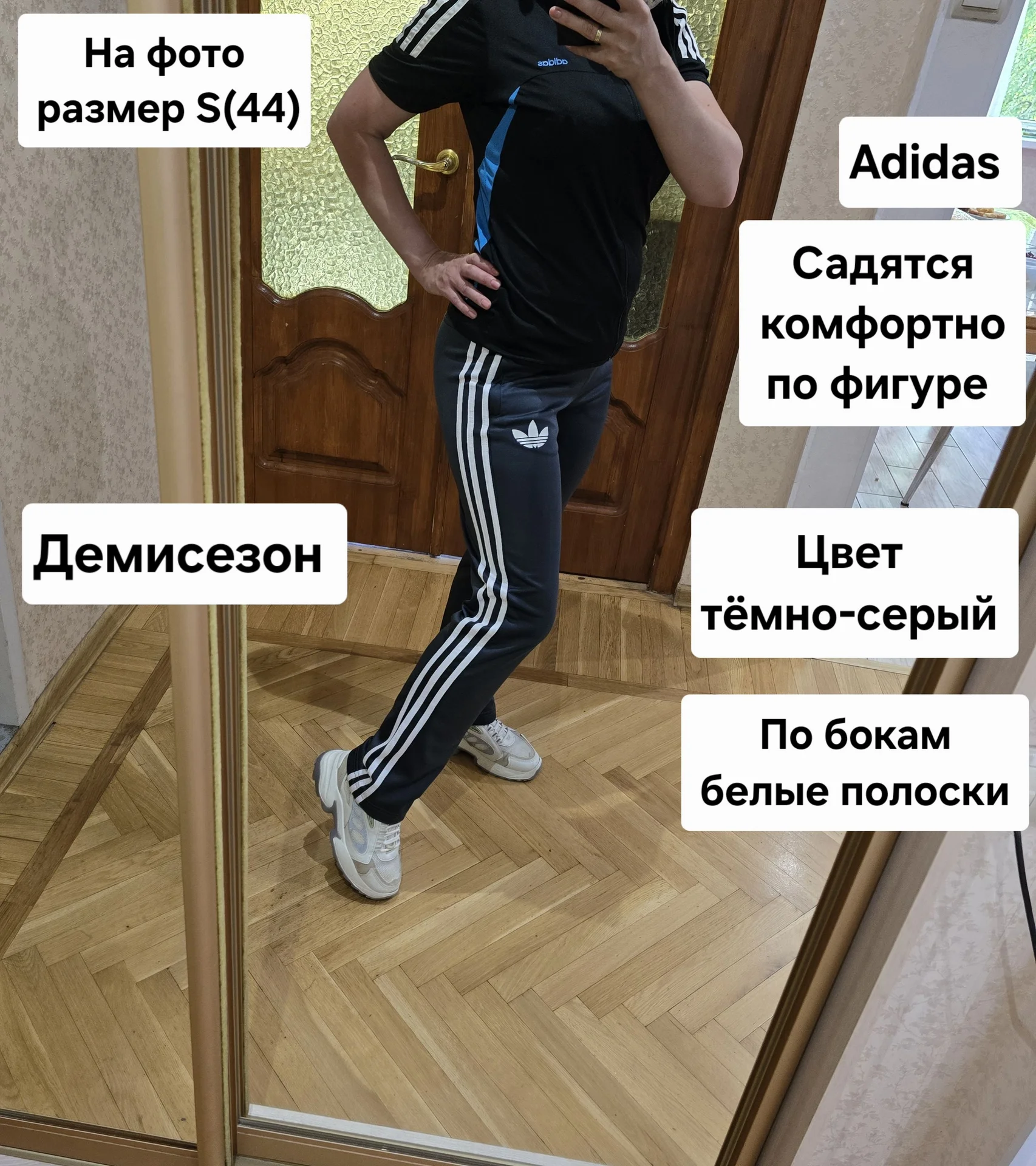 Женские спортивные штаны Adidas S(44) - миниатюра 2