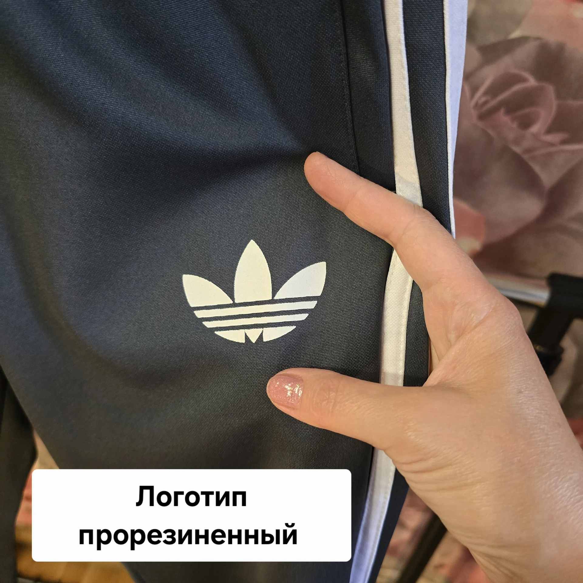 Женские спортивные штаны Adidas S(44) - миниатюра 5