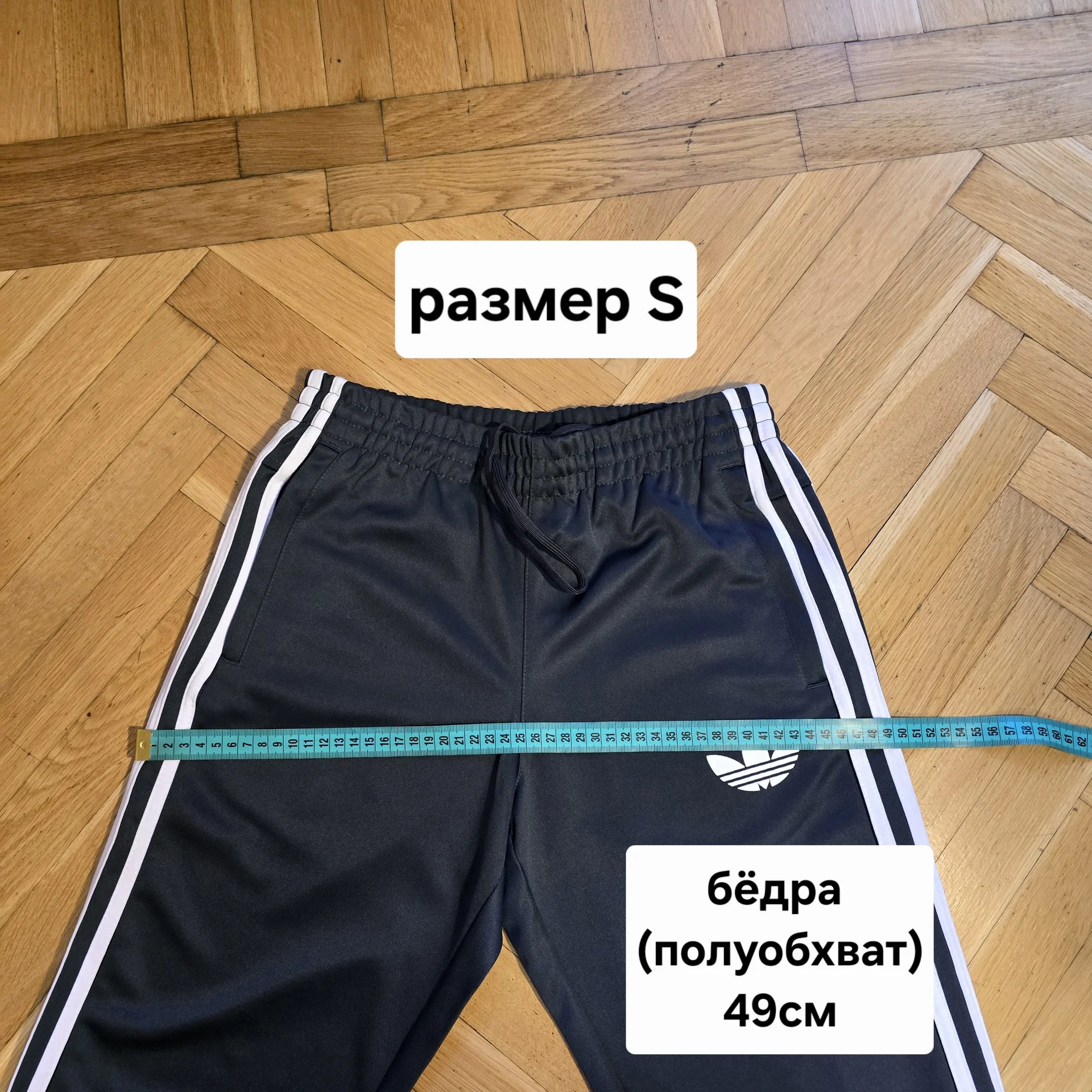 Женские спортивные штаны Adidas S(44) - миниатюра 13