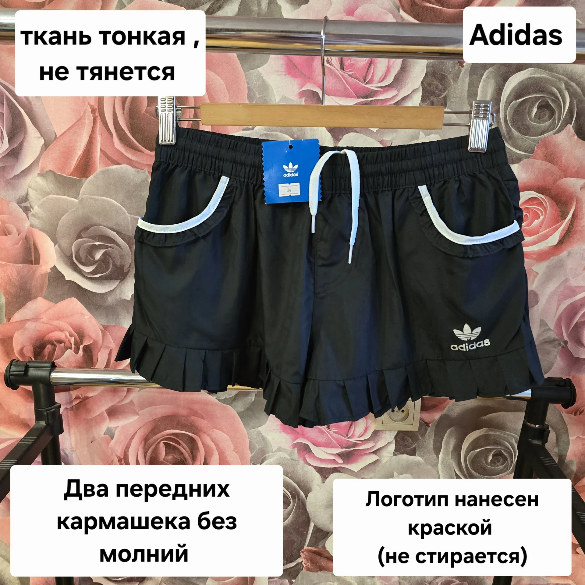 Женские летние шорты Adidas - миниатюра 4