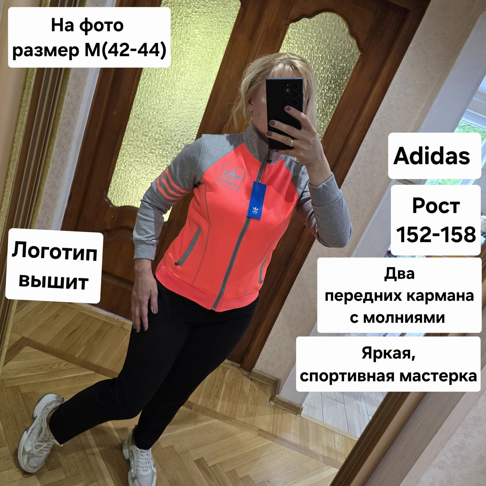 Женская мастерка Adidas M(42-44)Демисезон - миниатюра 2
