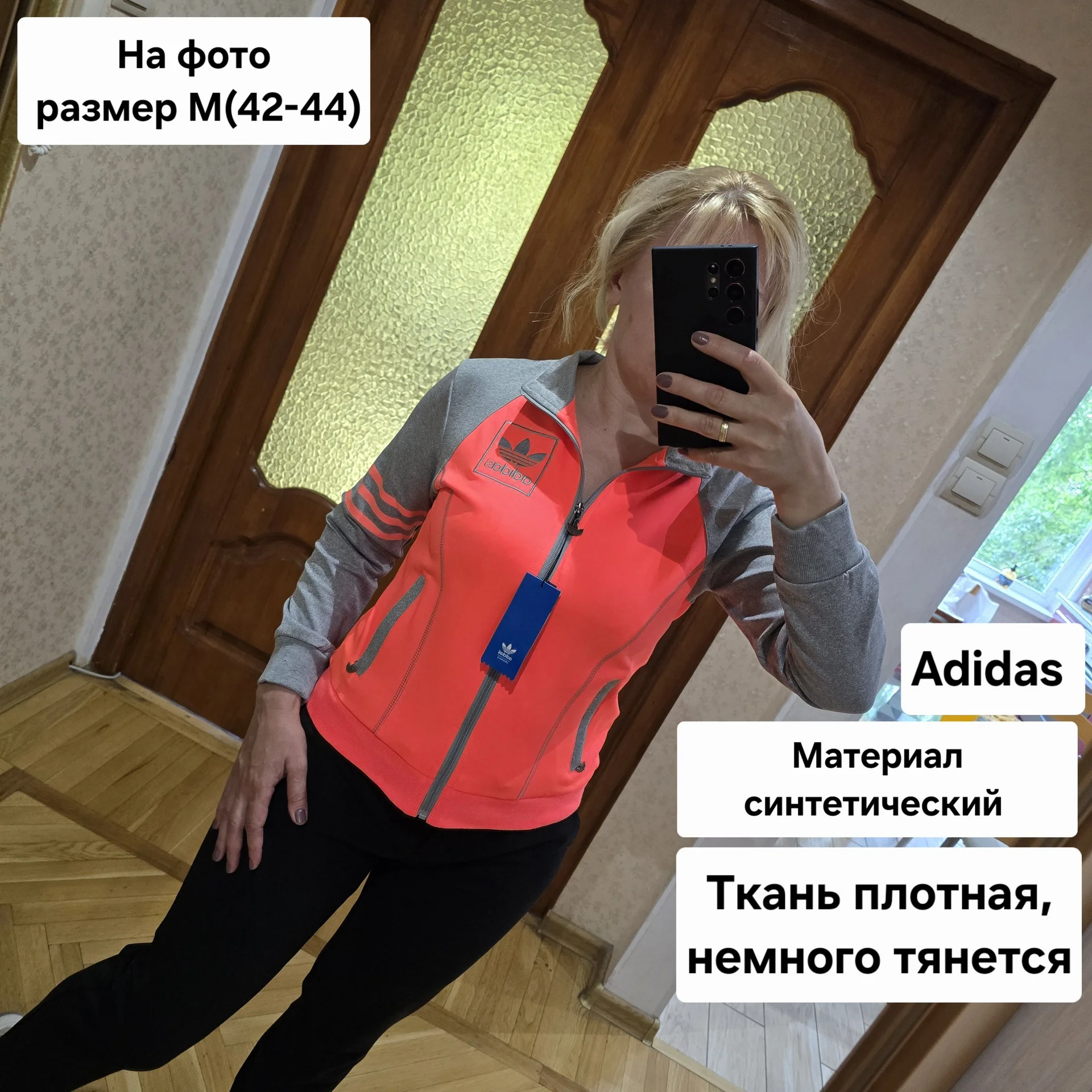 Женская мастерка Adidas M(42-44)Демисезон - миниатюра 3