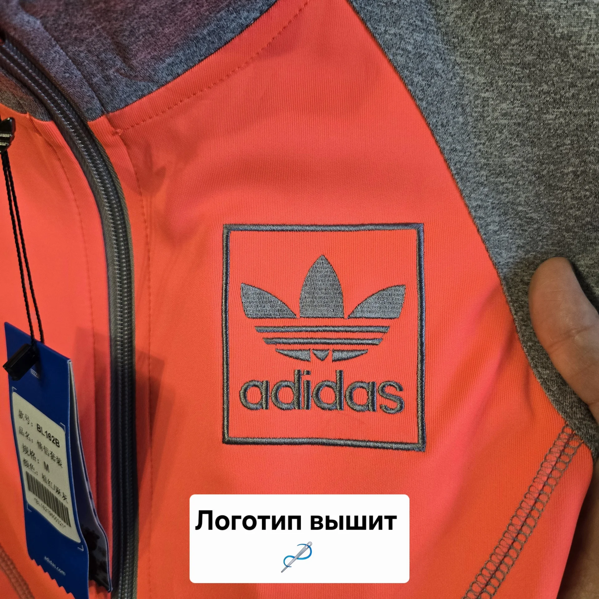 Женская мастерка Adidas M(42-44)Демисезон - миниатюра 5