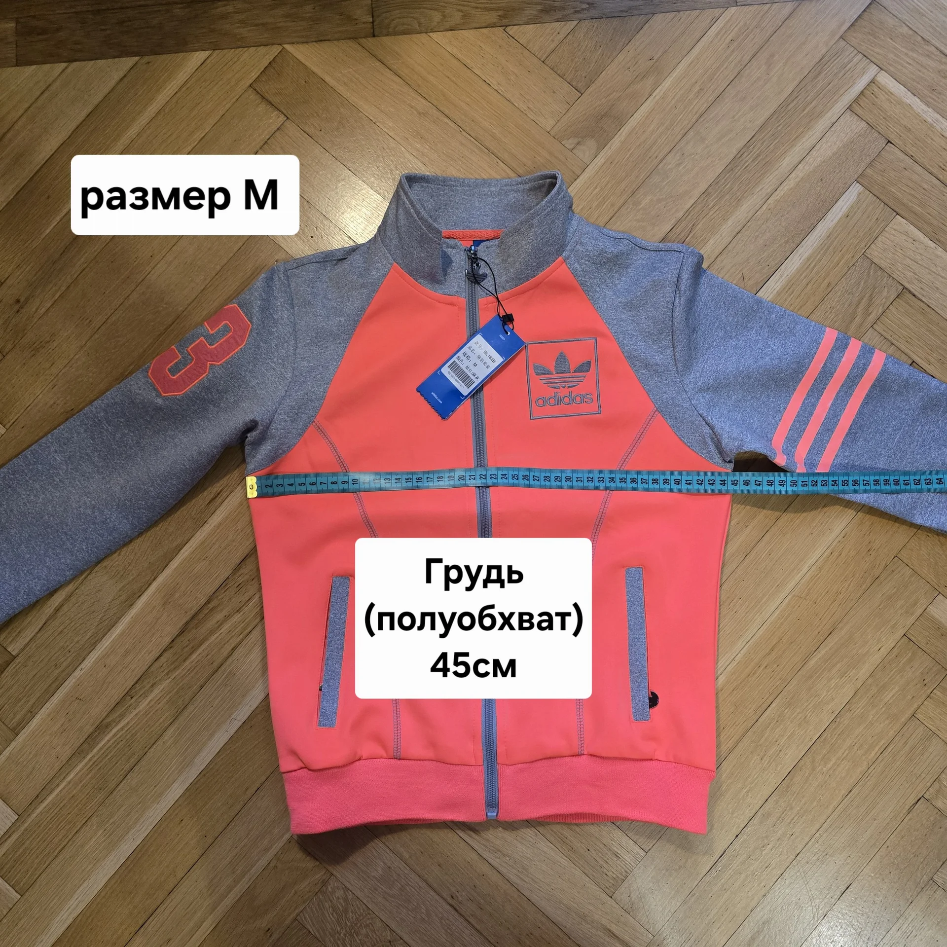 Женская мастерка Adidas M(42-44)Демисезон - миниатюра 14