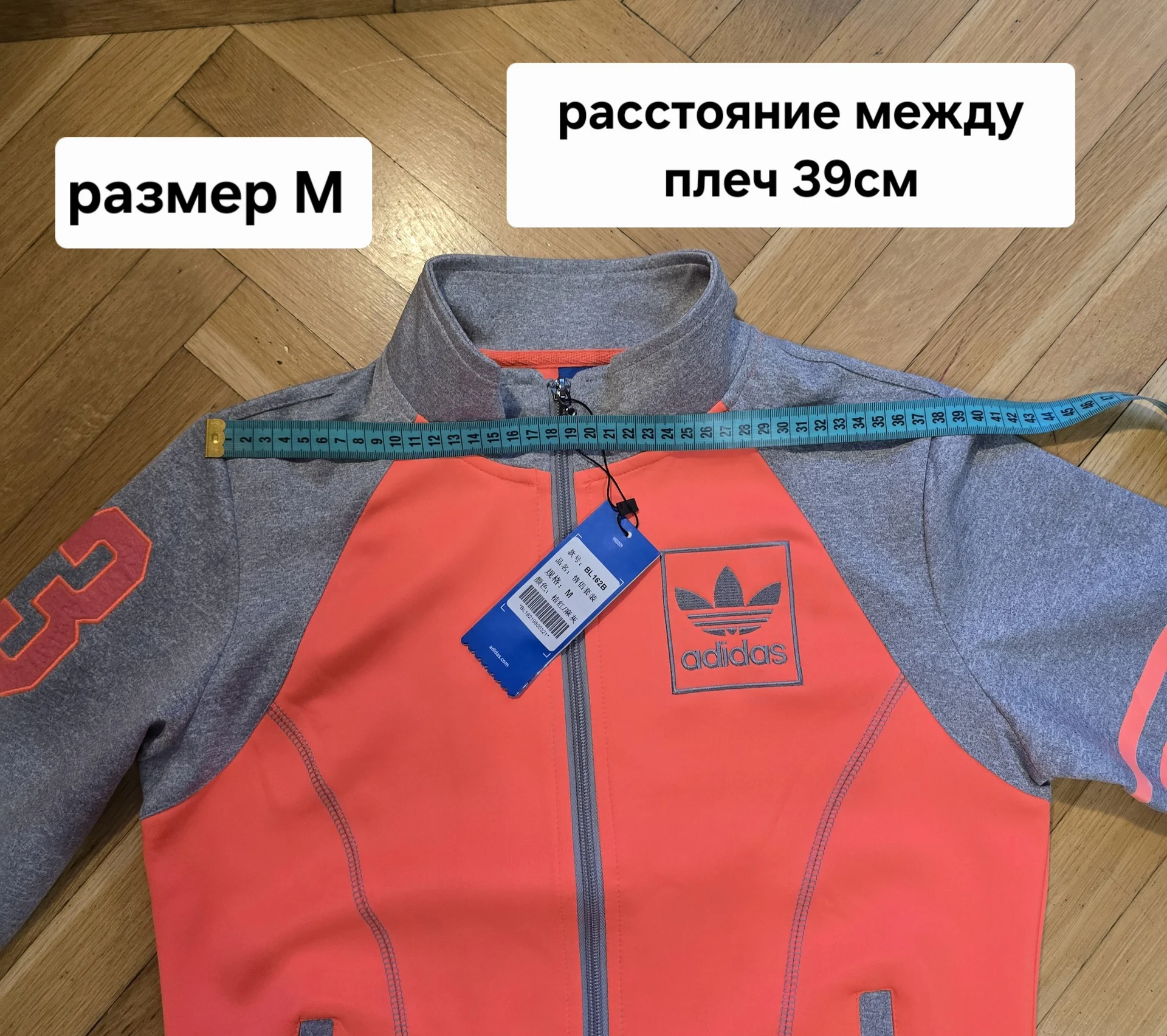 Женская мастерка Adidas M(42-44)Демисезон - миниатюра 15