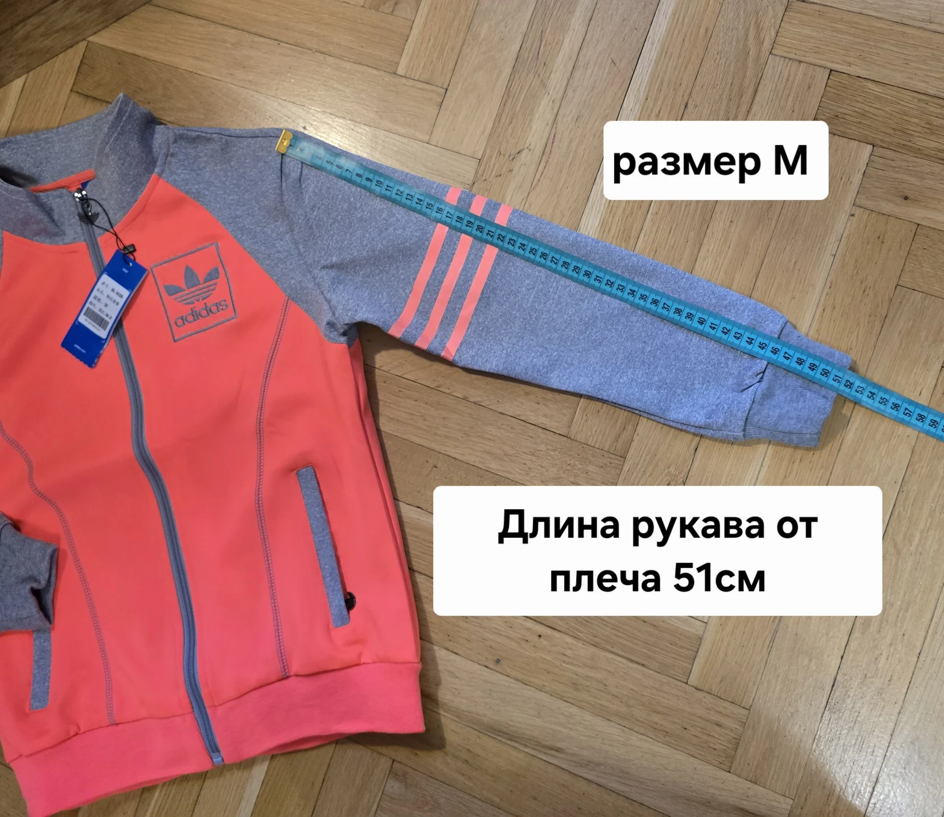 Женская мастерка Adidas M(42-44)Демисезон - миниатюра 16