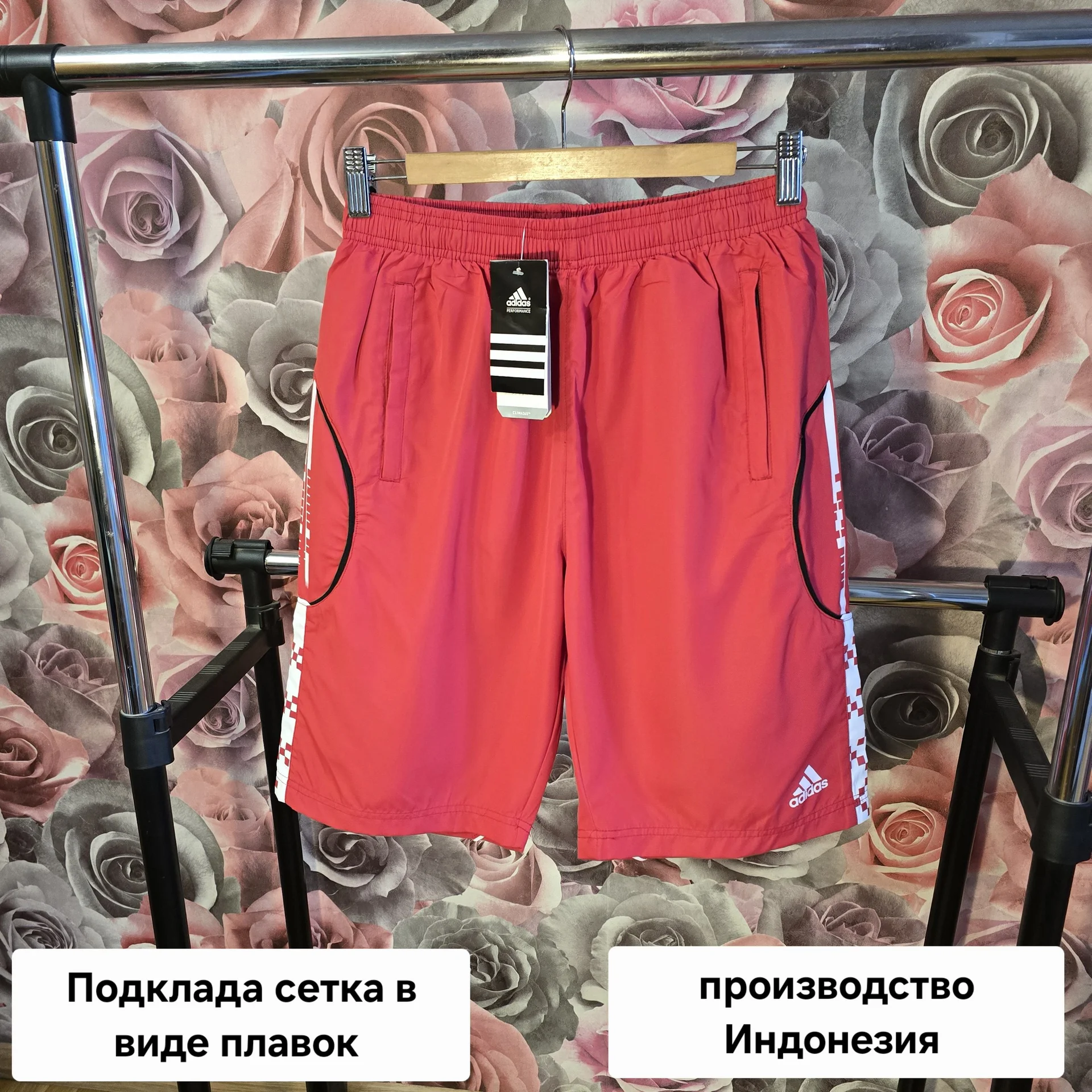 Шорты мужские летние - миниатюра 2