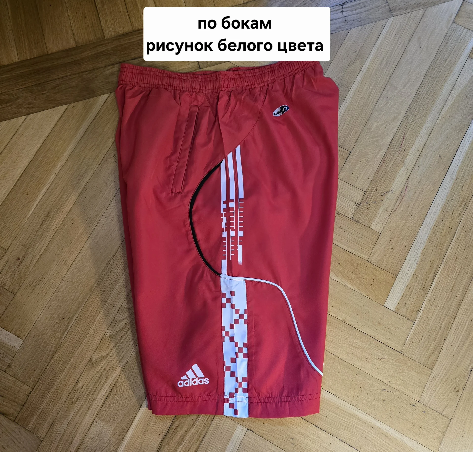 Шорты мужские летние - миниатюра 5