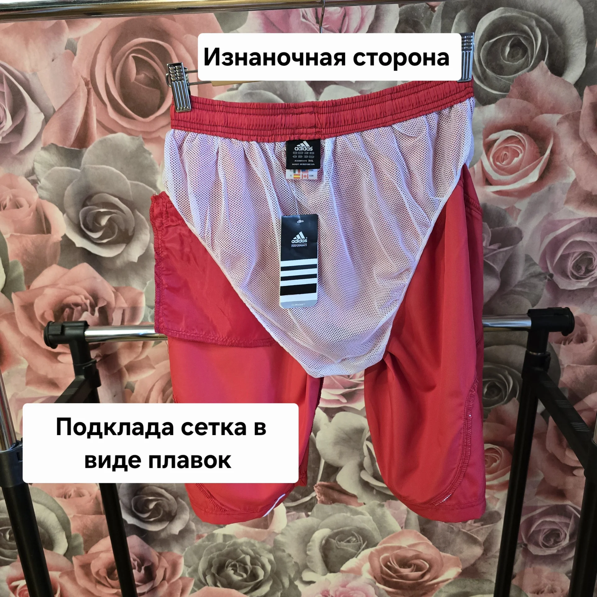 Шорты мужские летние - миниатюра 8