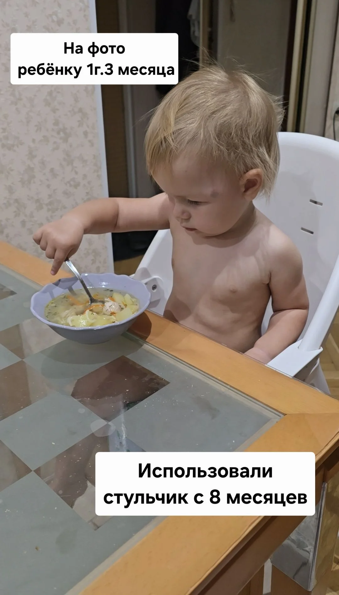Стульчик для кормления - миниатюра 12