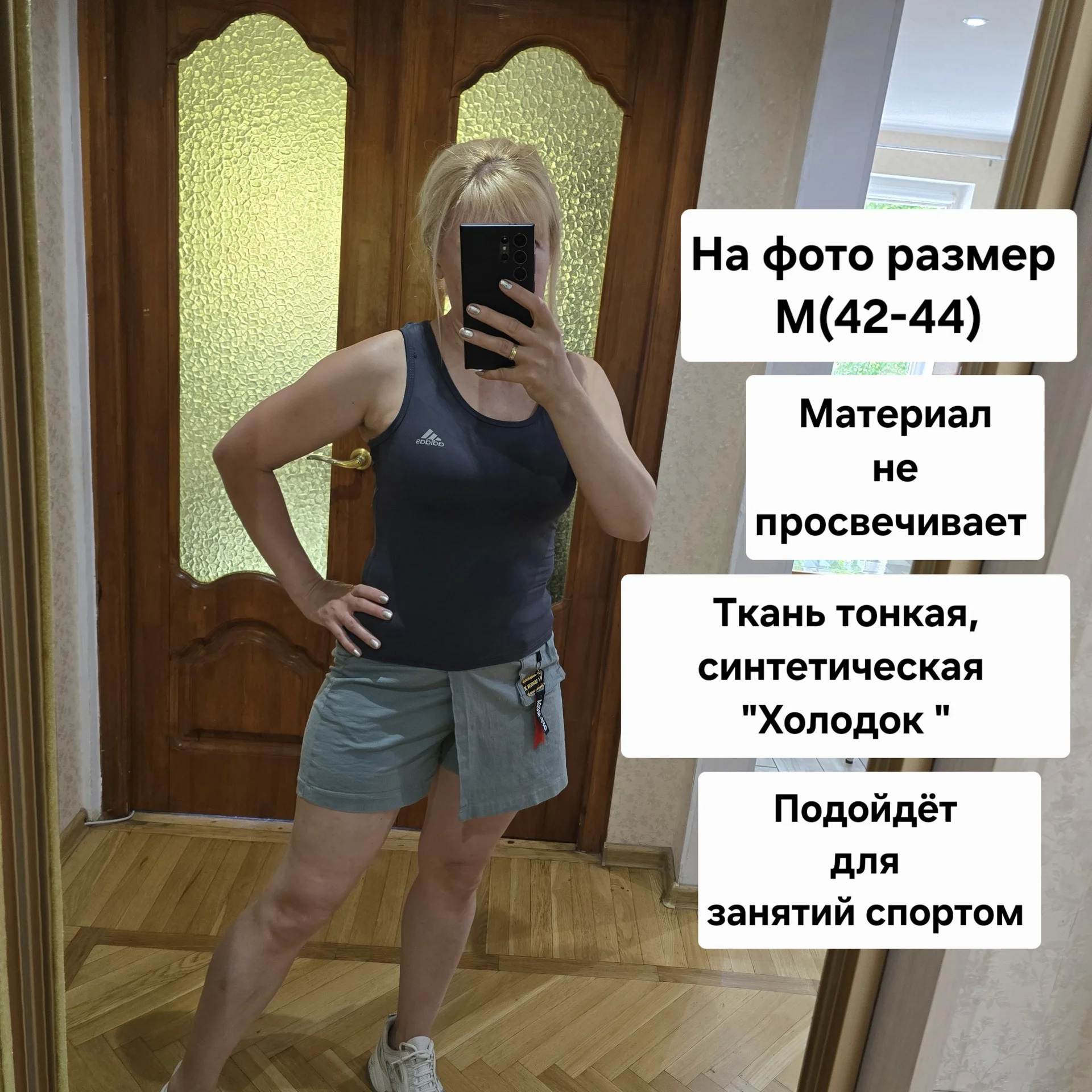 Женская спортивная майка М(42-44) - миниатюра 2