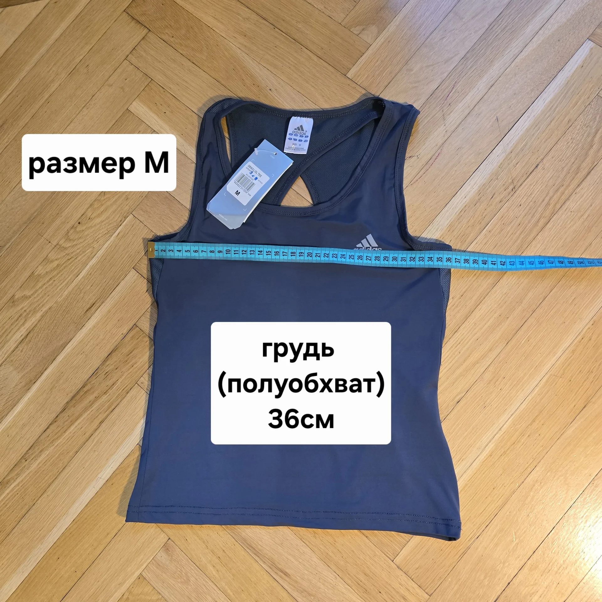 Женская спортивная майка М(42-44) - миниатюра 9