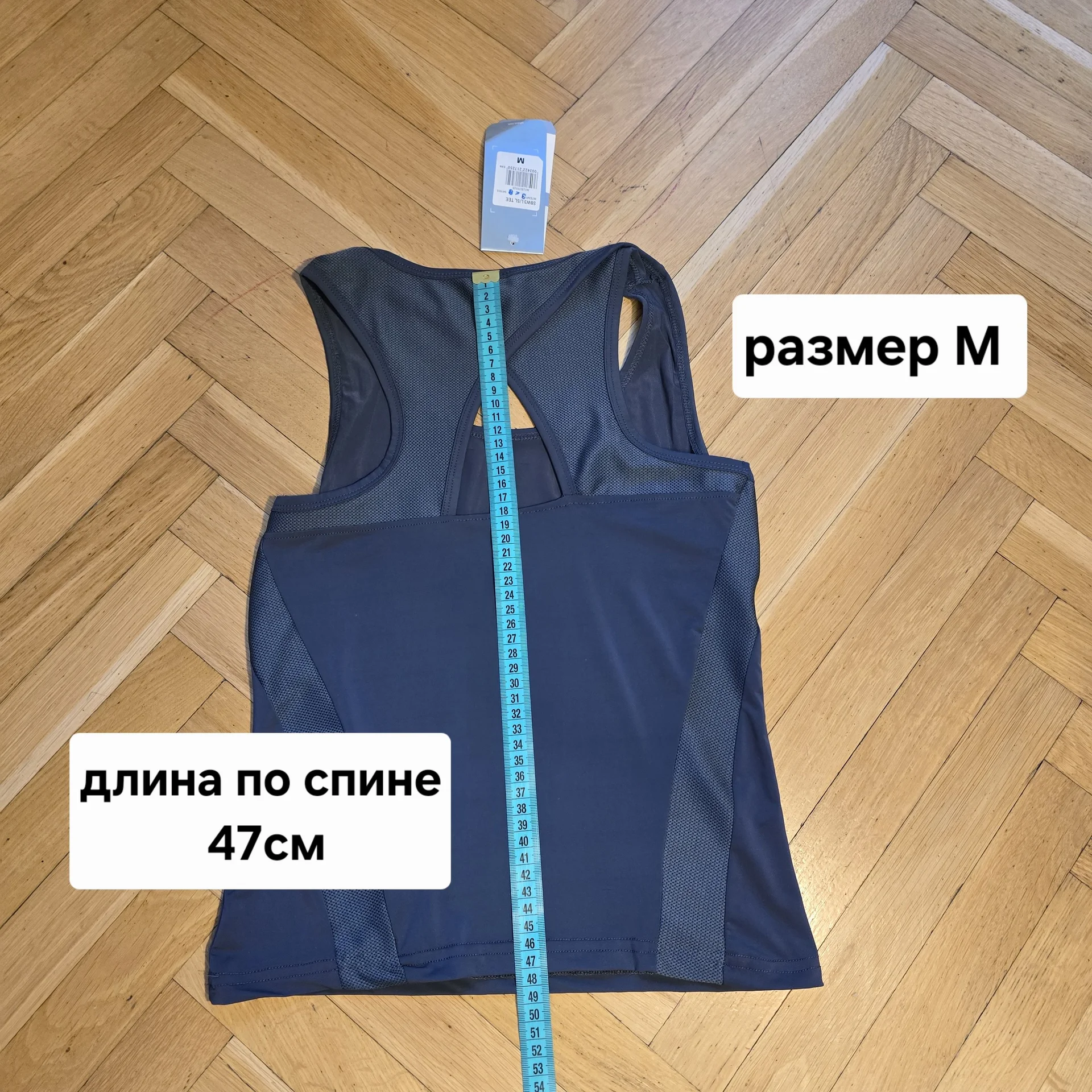 Женская спортивная майка М(42-44) - миниатюра 10