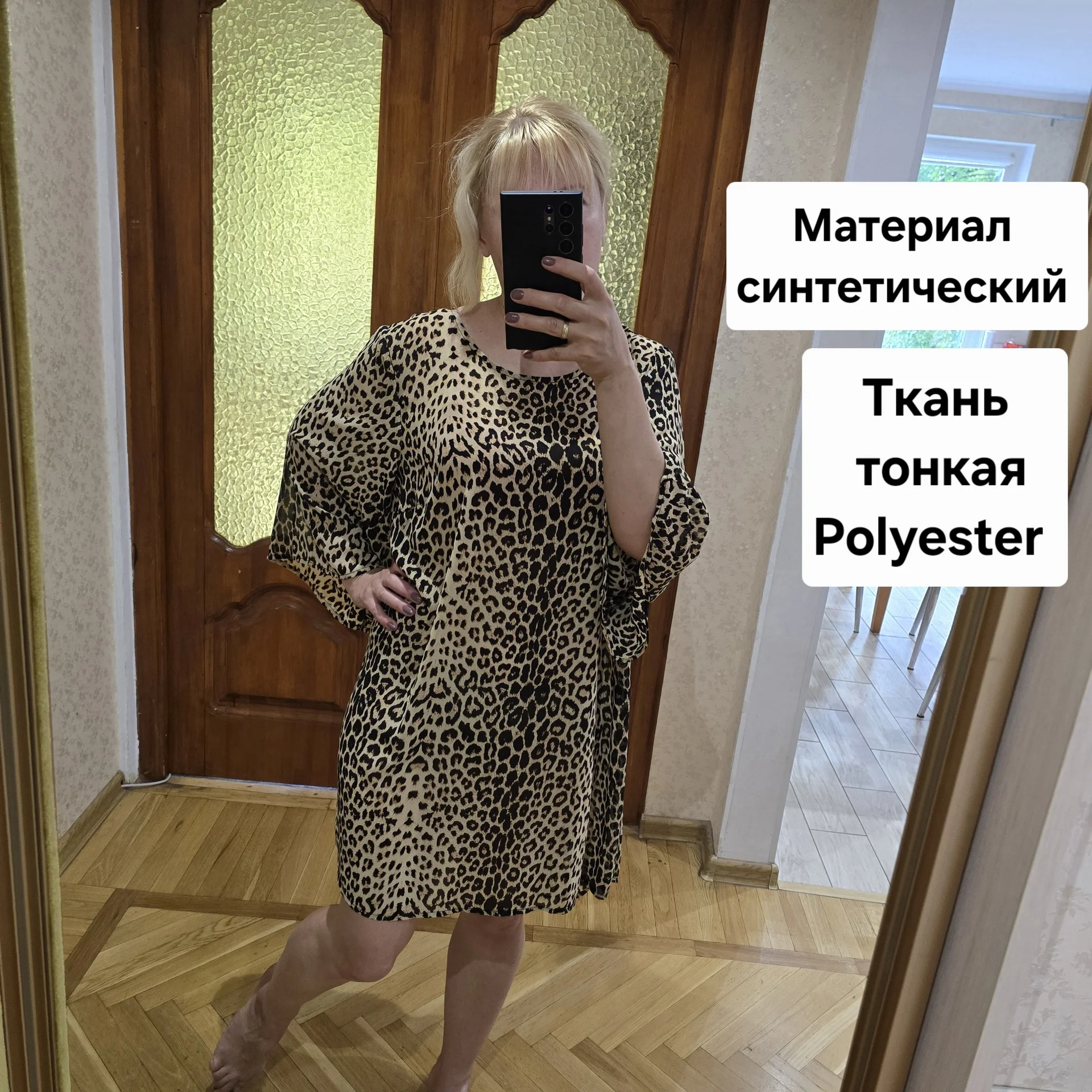 Платье Zizzi леопард р.50 - миниатюра 2