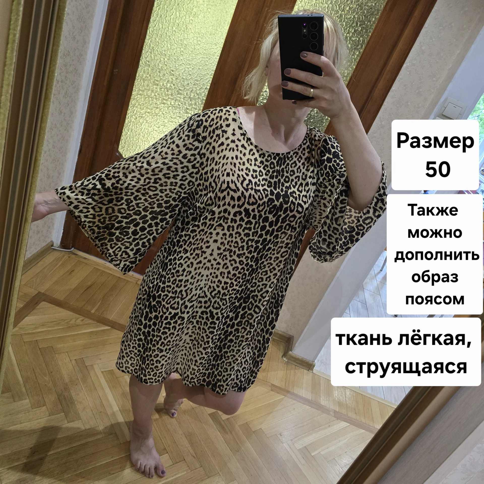 Платье Zizzi леопард р.50 - миниатюра 3