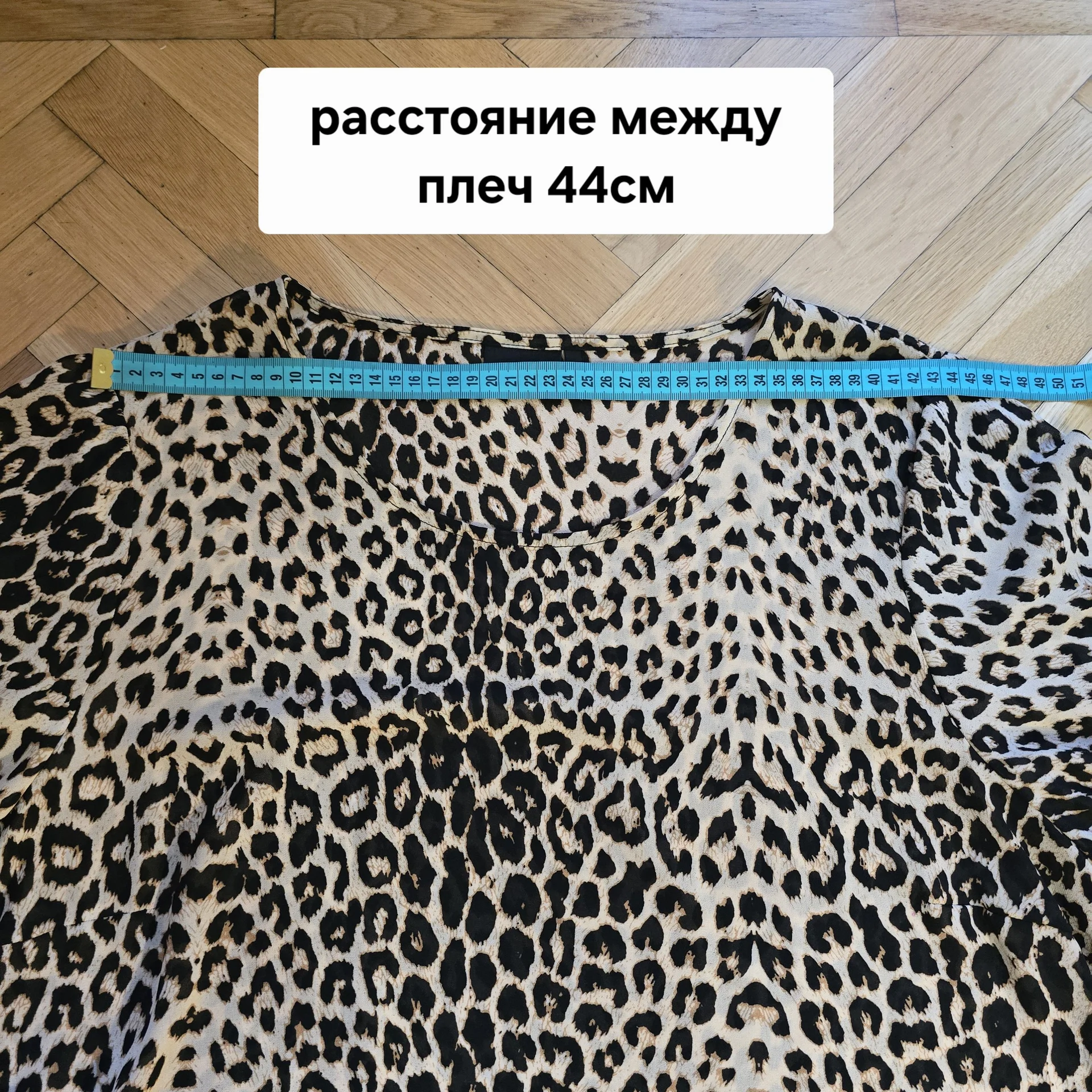 Платье Zizzi леопард р.50 - миниатюра 12