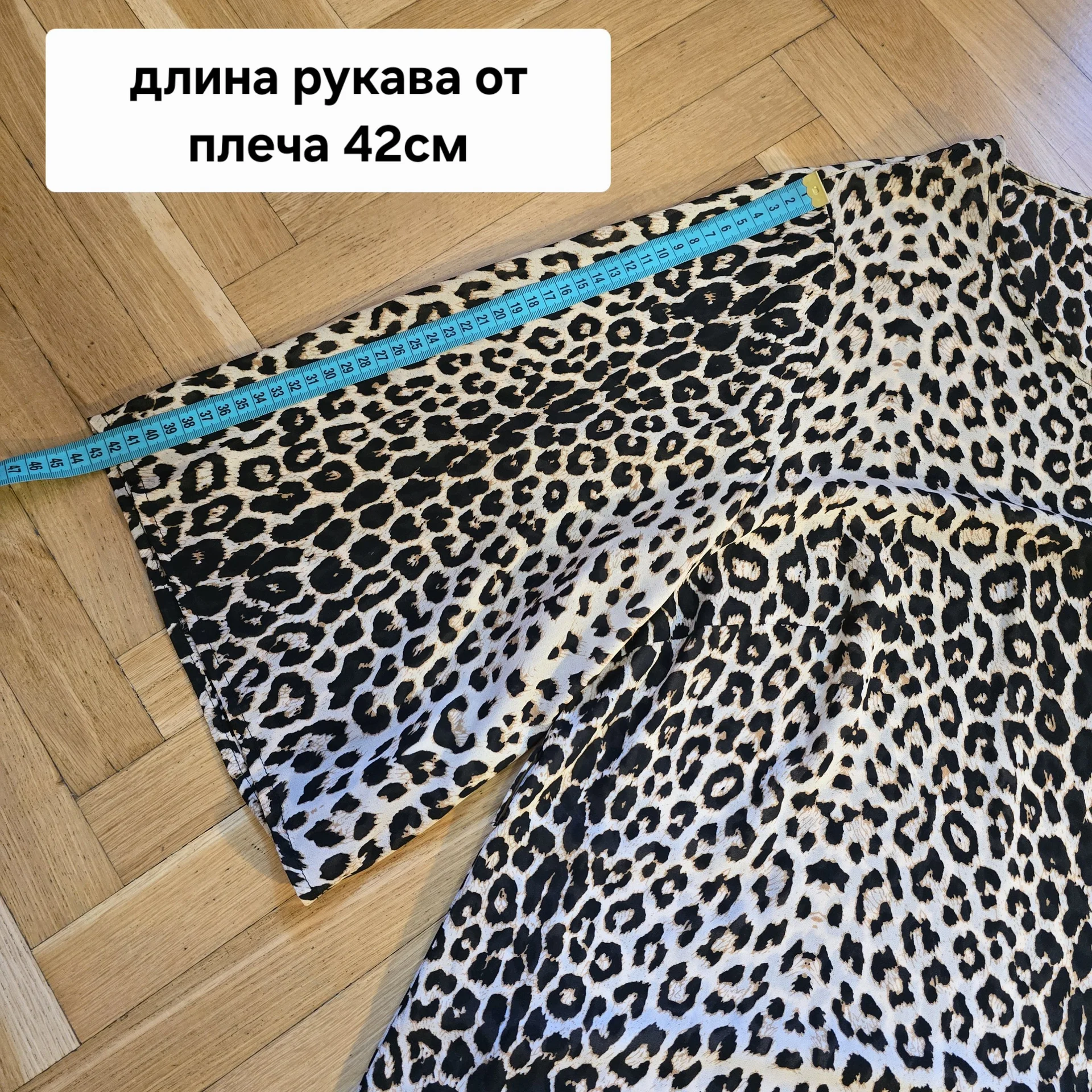 Платье Zizzi леопард р.50 - миниатюра 13