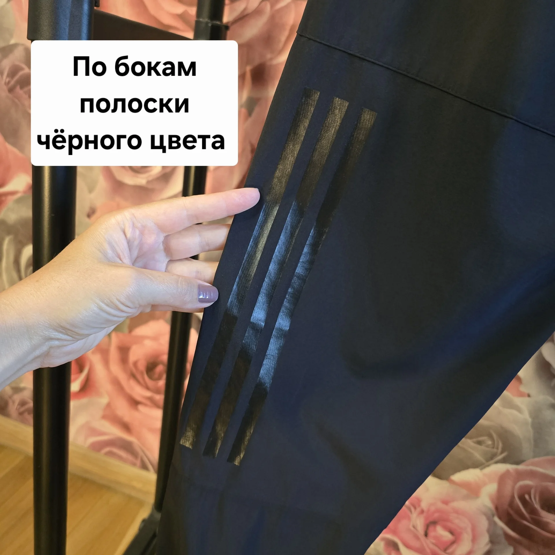 Мужские летние штаны спорт.L(46) - миниатюра 6