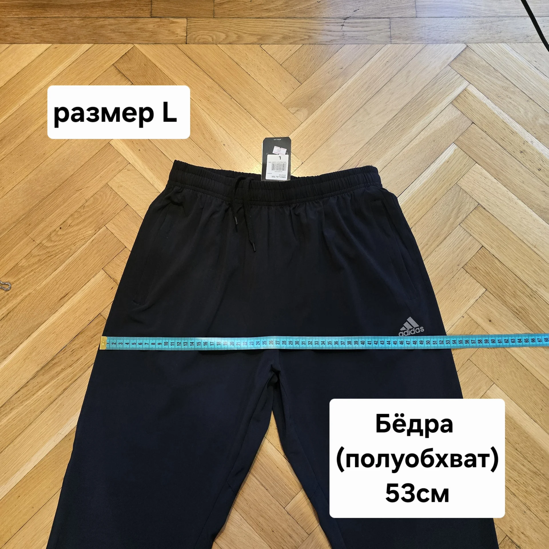 Мужские летние штаны спорт.L(46) - миниатюра 11