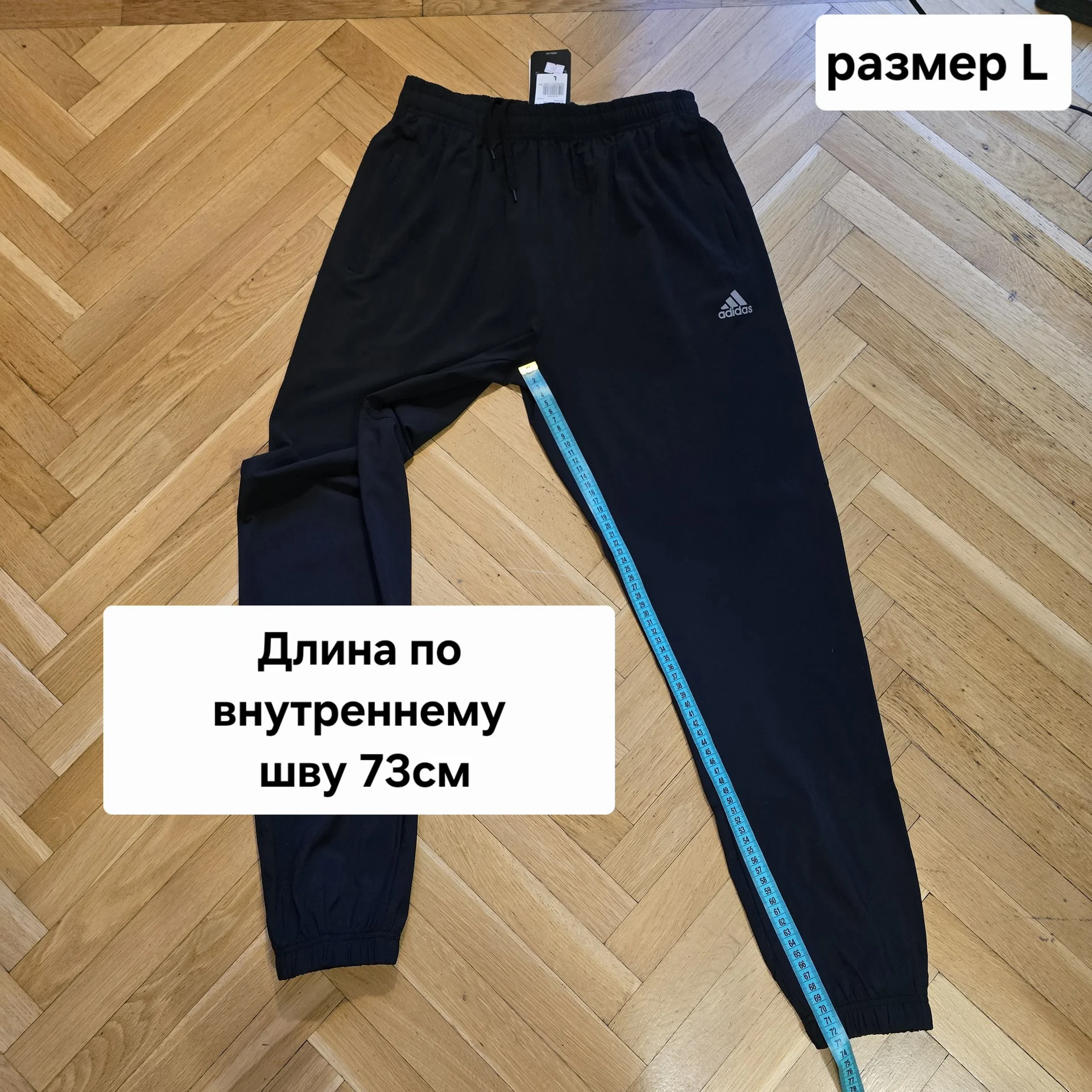 Мужские летние штаны спорт.L(46) - миниатюра 13
