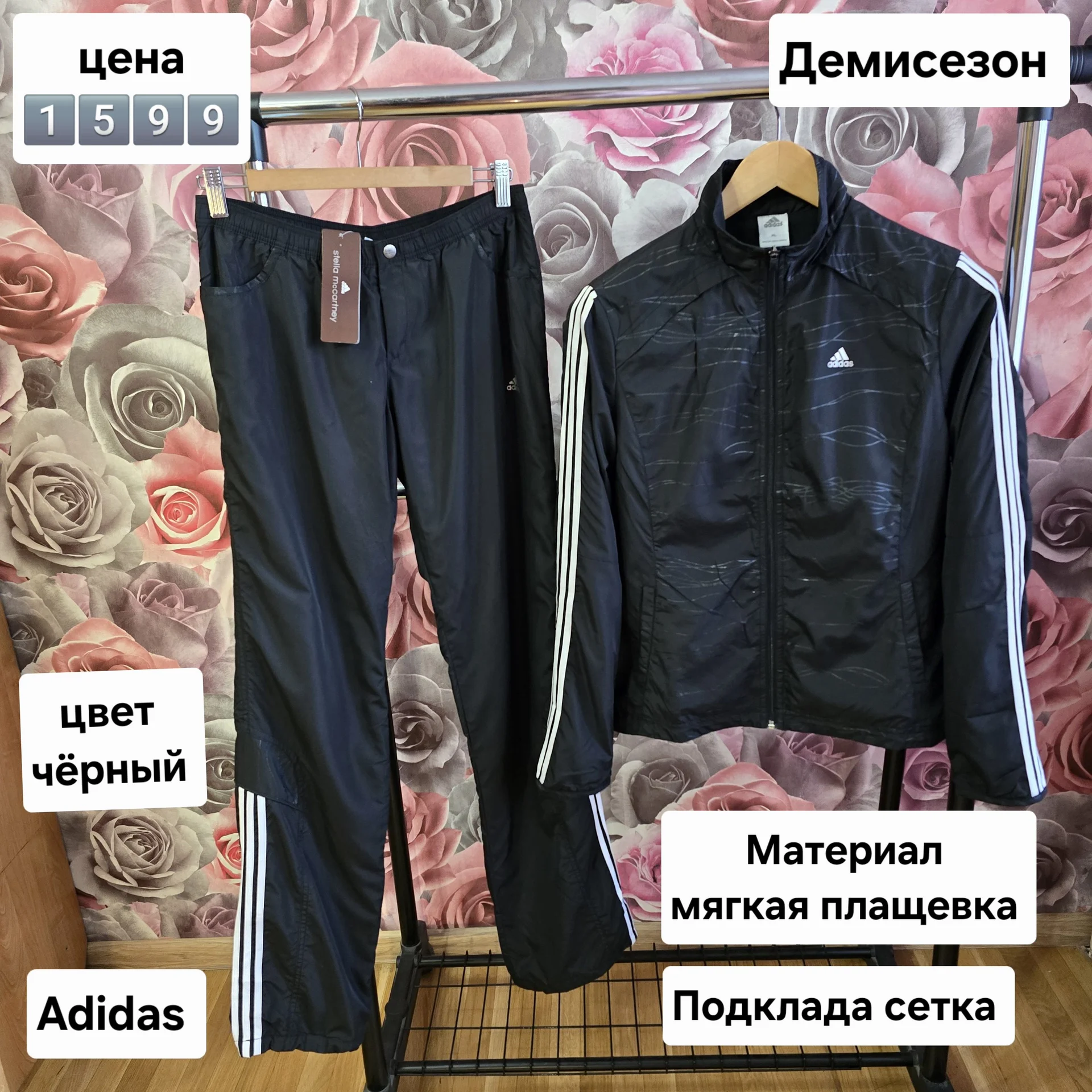 Женский костюм плащевка (Демисезон) - изображение 1