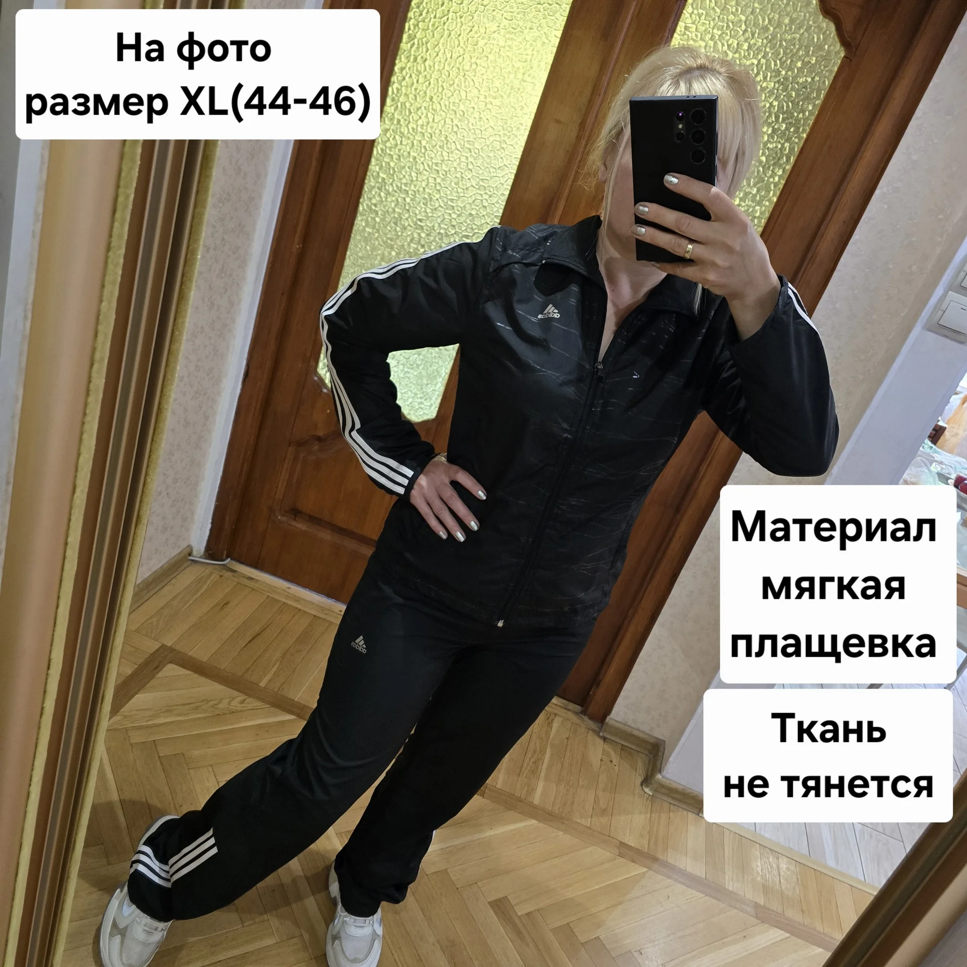 Женский костюм плащевка (Демисезон) - миниатюра 2