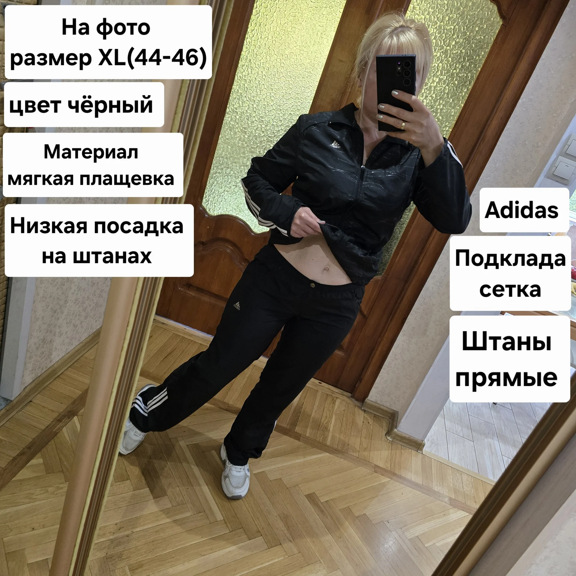 Женский костюм плащевка (Демисезон) - миниатюра 3