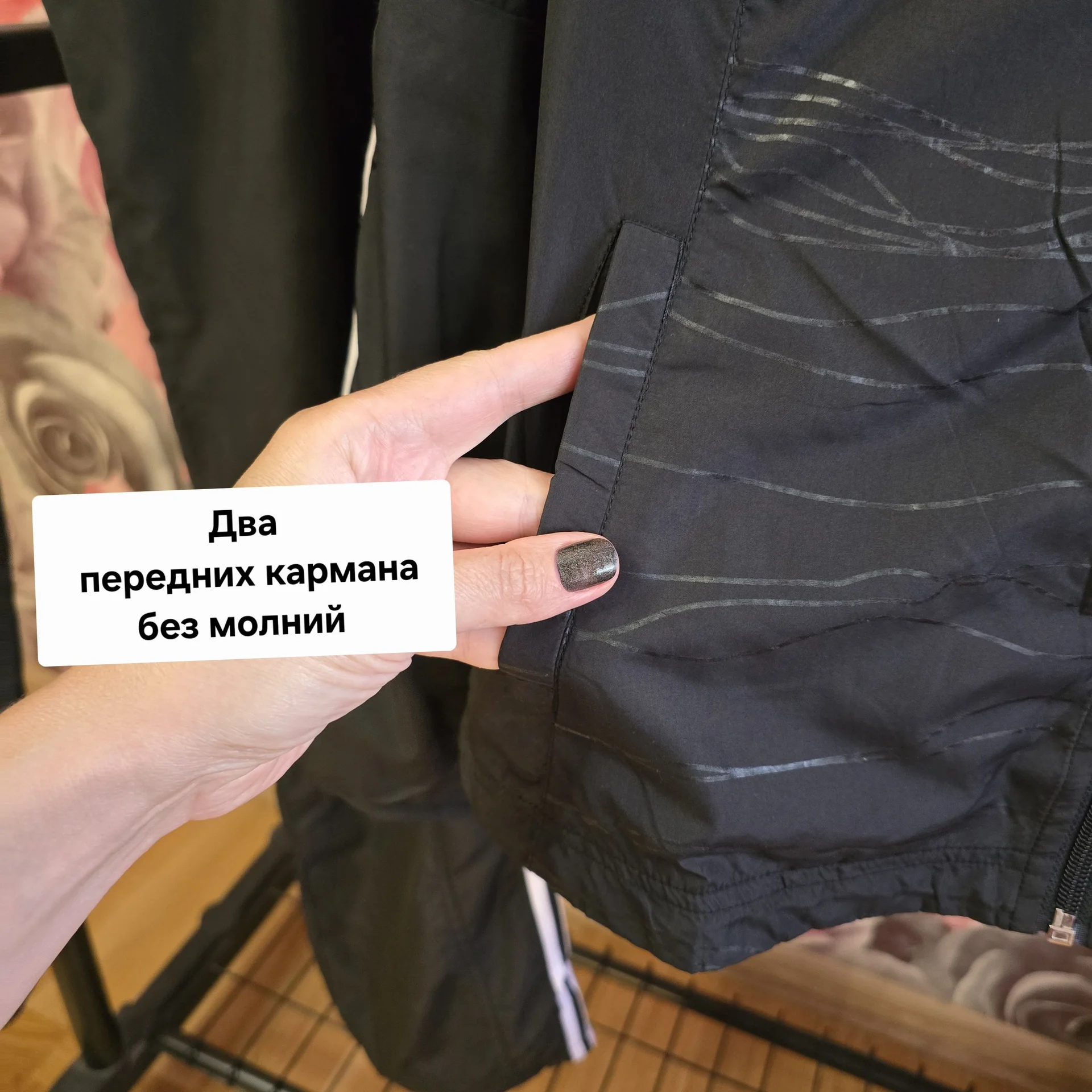 Женский костюм плащевка (Демисезон) - миниатюра 5