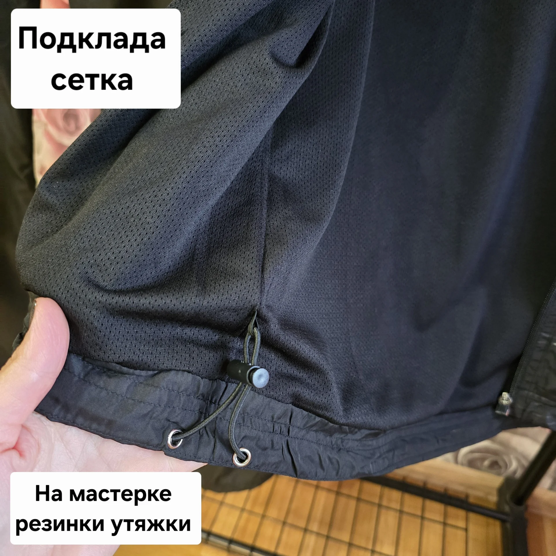 Женский костюм плащевка (Демисезон) - миниатюра 7