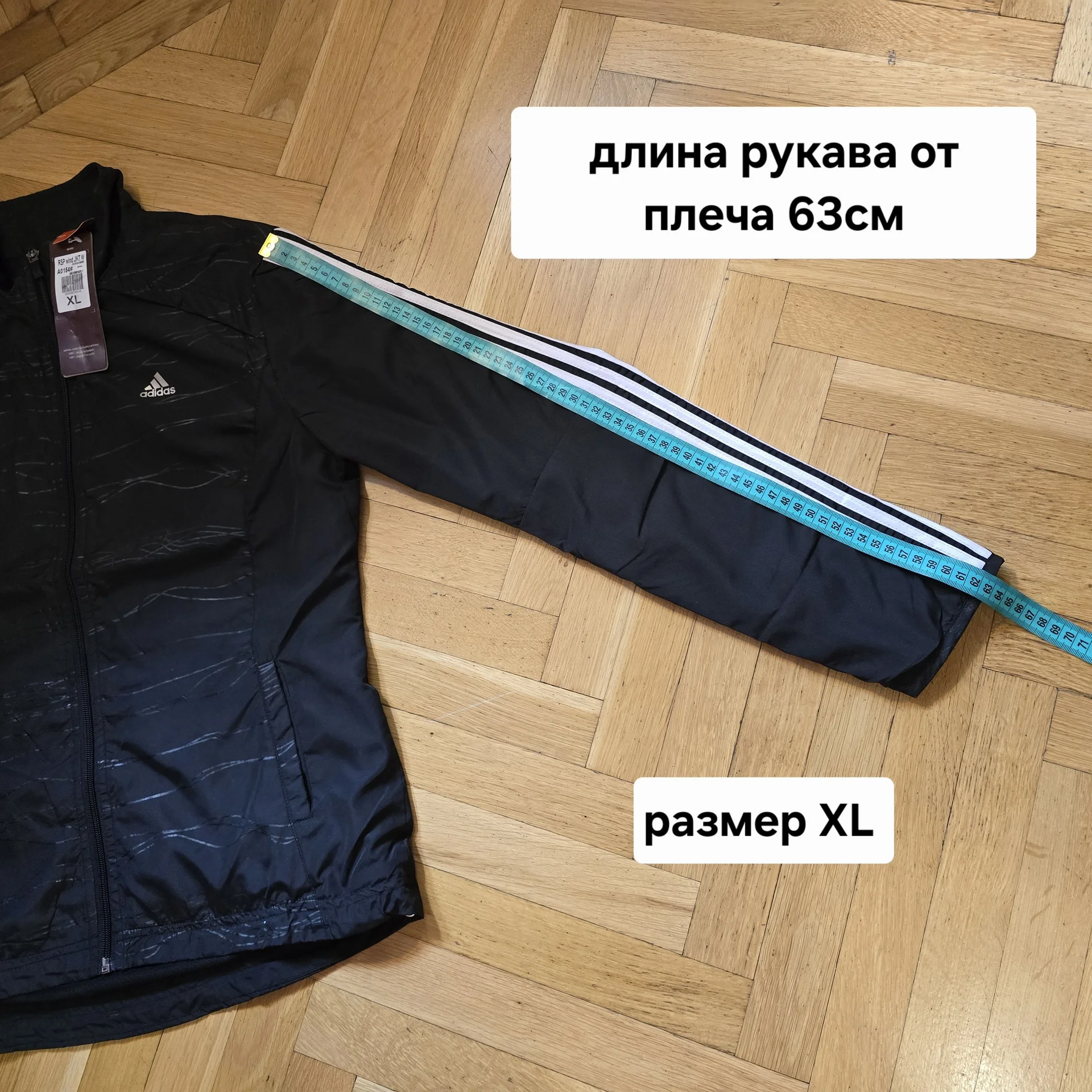 Женский костюм плащевка (Демисезон) - миниатюра 20