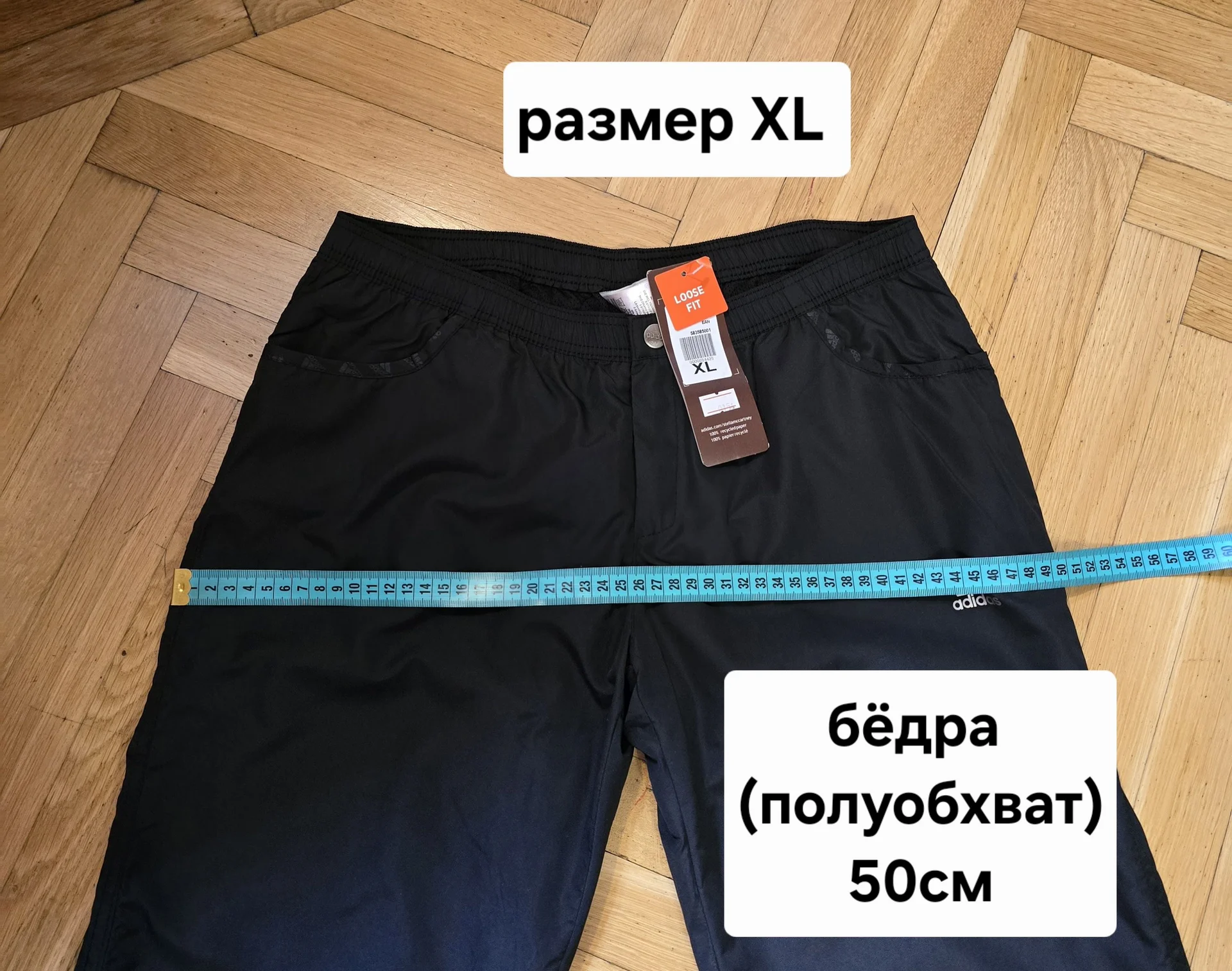 Женский костюм плащевка (Демисезон) - миниатюра 23