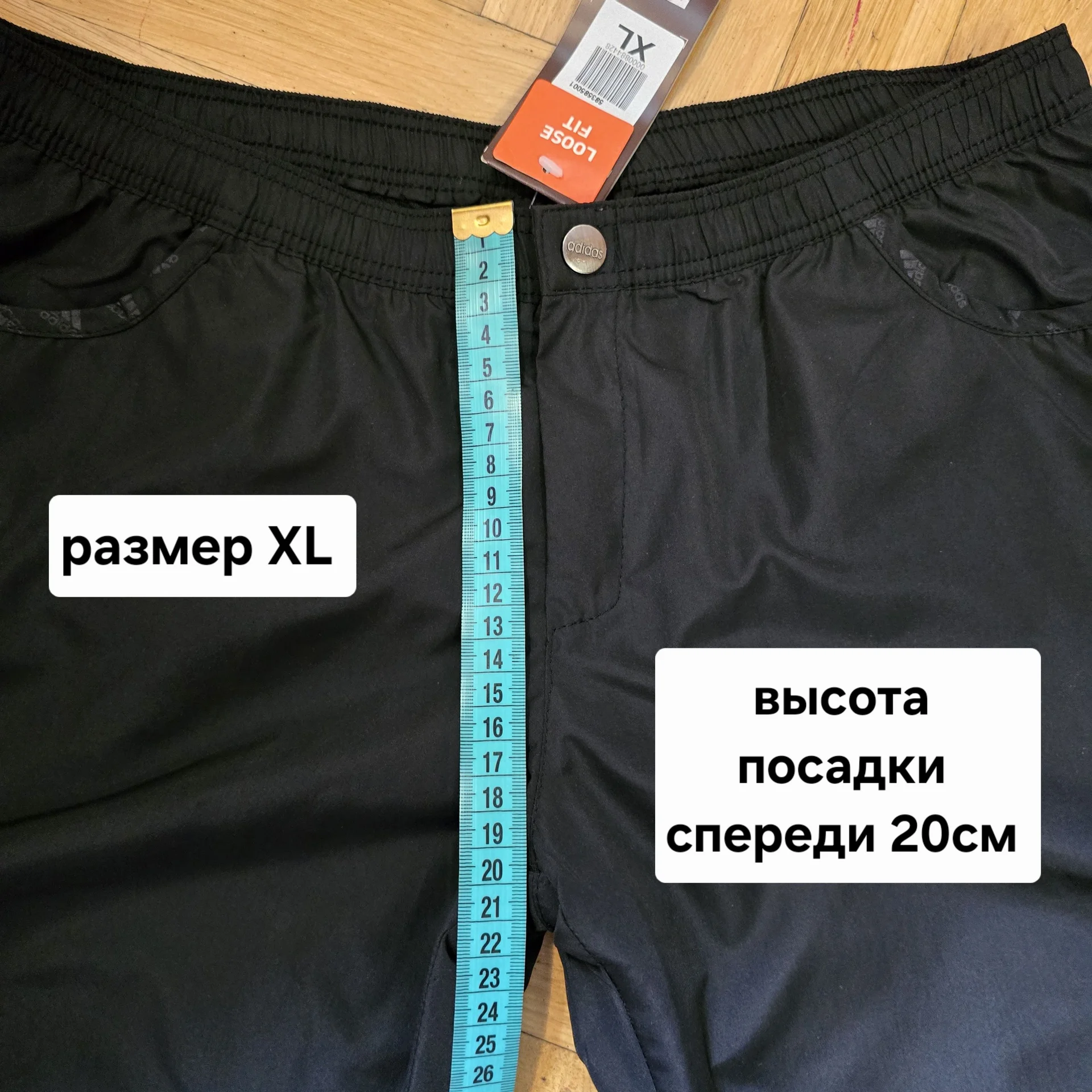 Женский костюм плащевка (Демисезон) - миниатюра 24