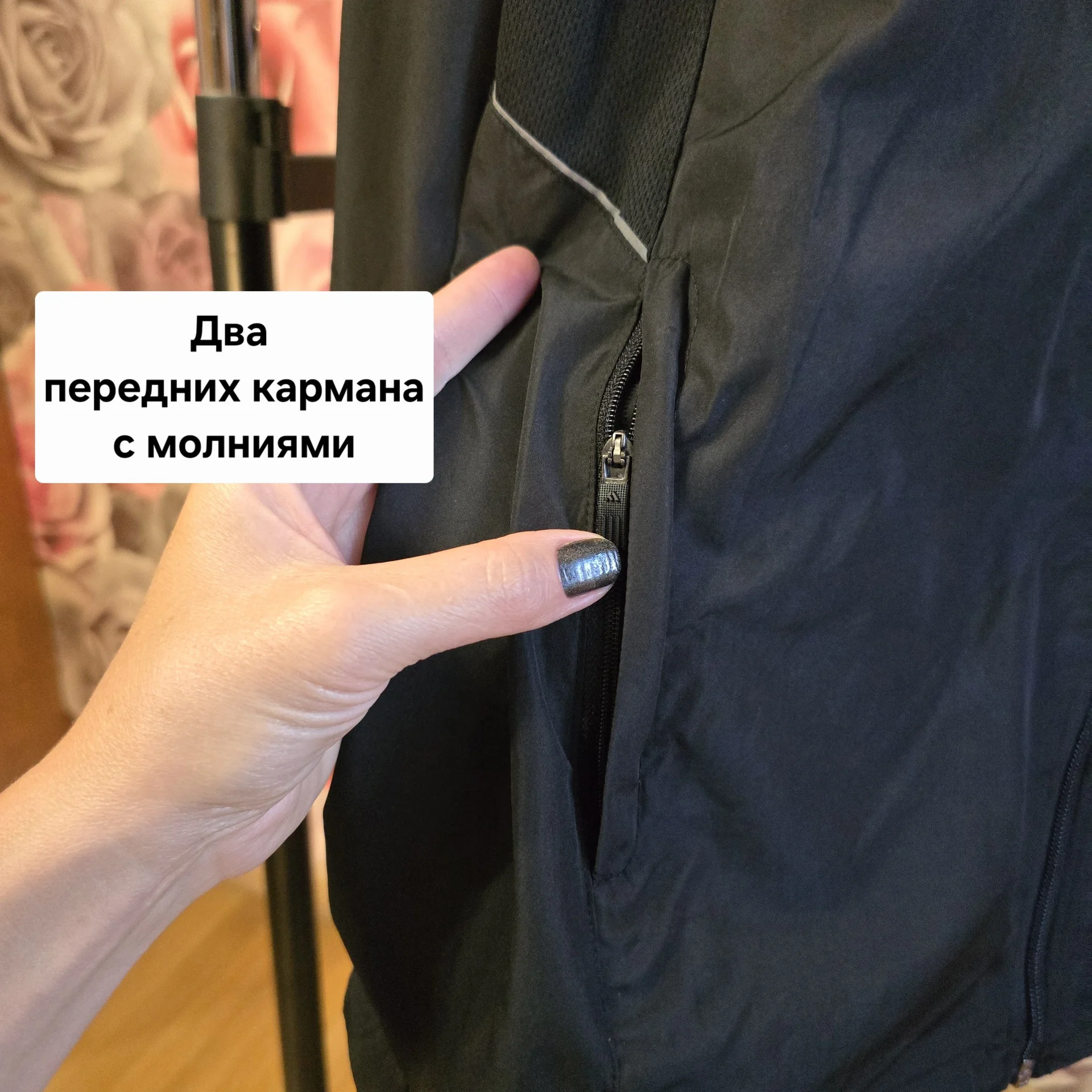 Мужская ветровка Демисезон (плащевка) - миниатюра 3