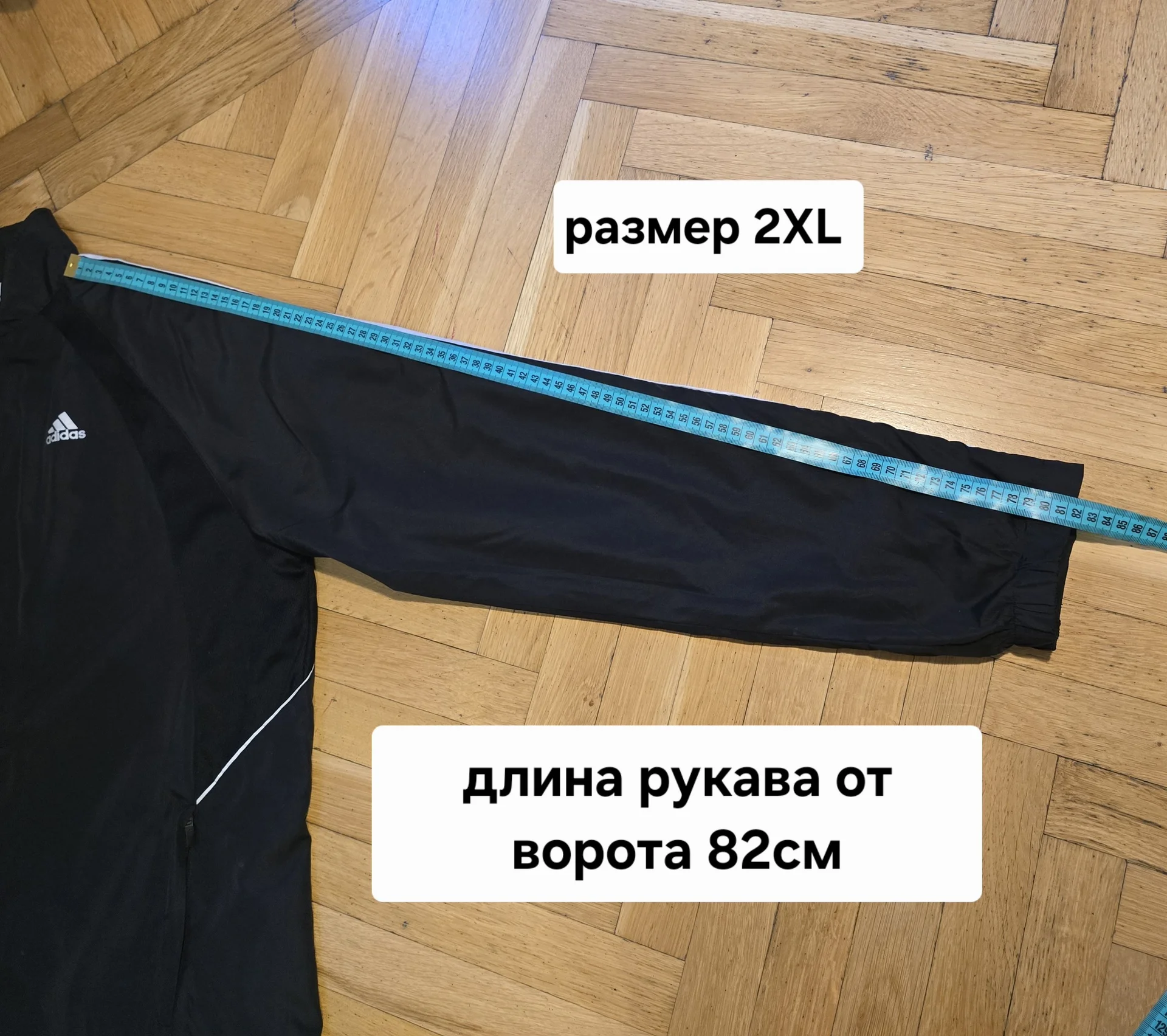 Мужская ветровка Демисезон (плащевка) - миниатюра 10