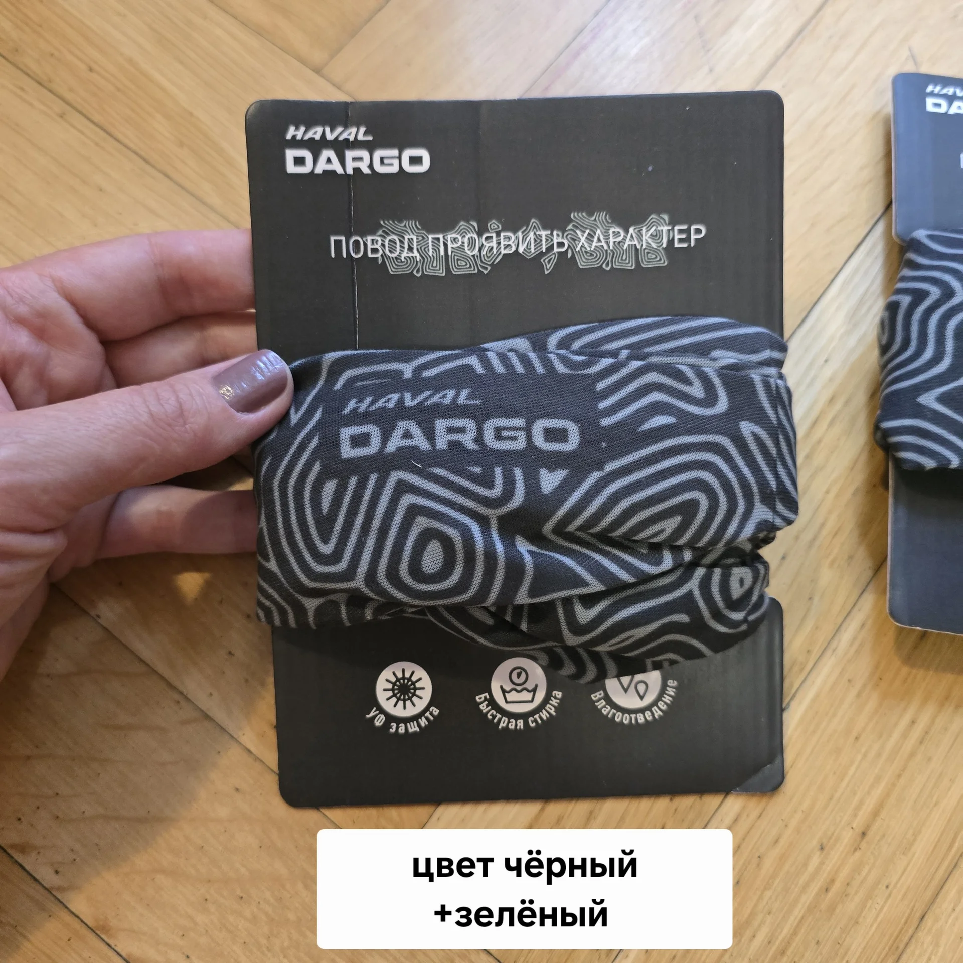 Шарф воротник летний Haval Dargo - миниатюра 5