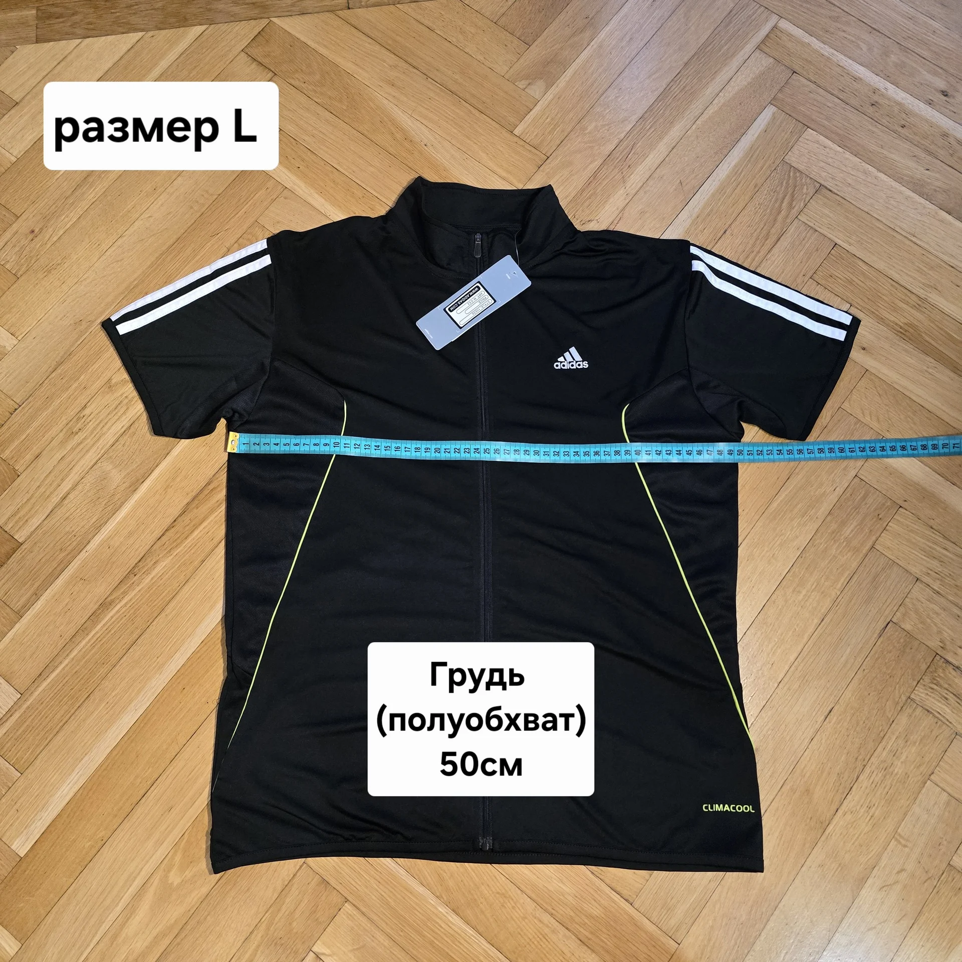 Мужская футболка с молнией L(46-48) - миниатюра 12