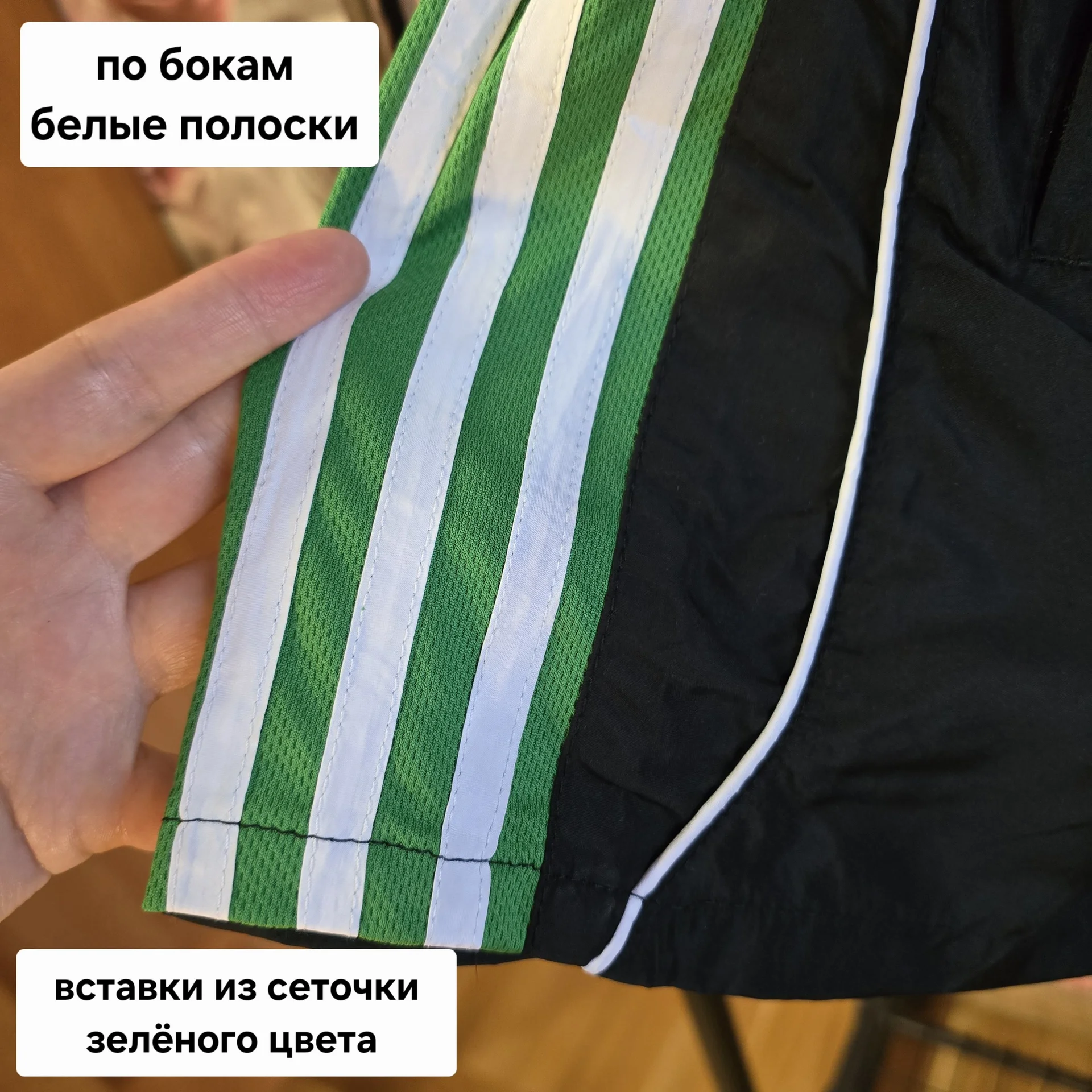 Мужские спортивные шорты XL(46-48) - миниатюра 4