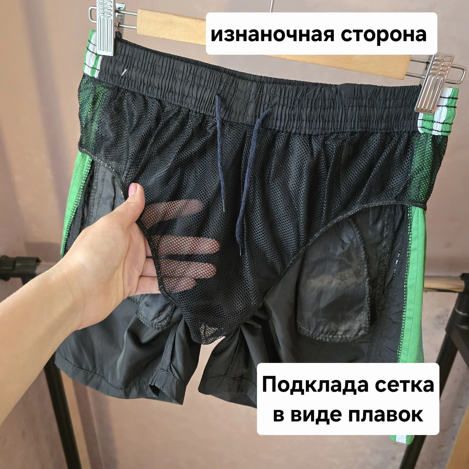 Мужские спортивные шорты XL(46-48) - миниатюра 7