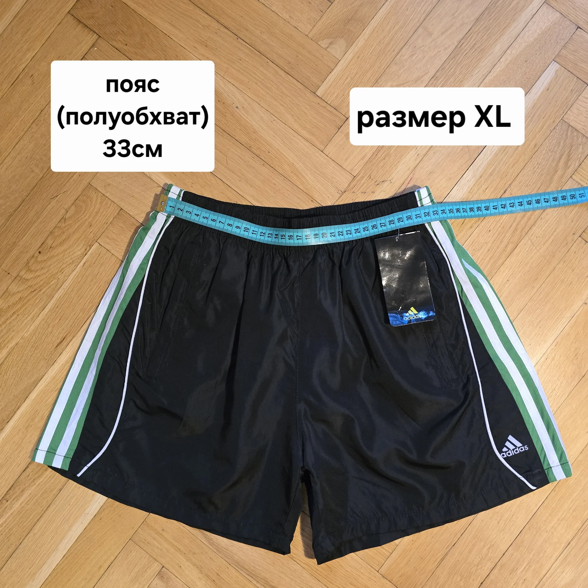 Мужские спортивные шорты XL(46-48) - миниатюра 8