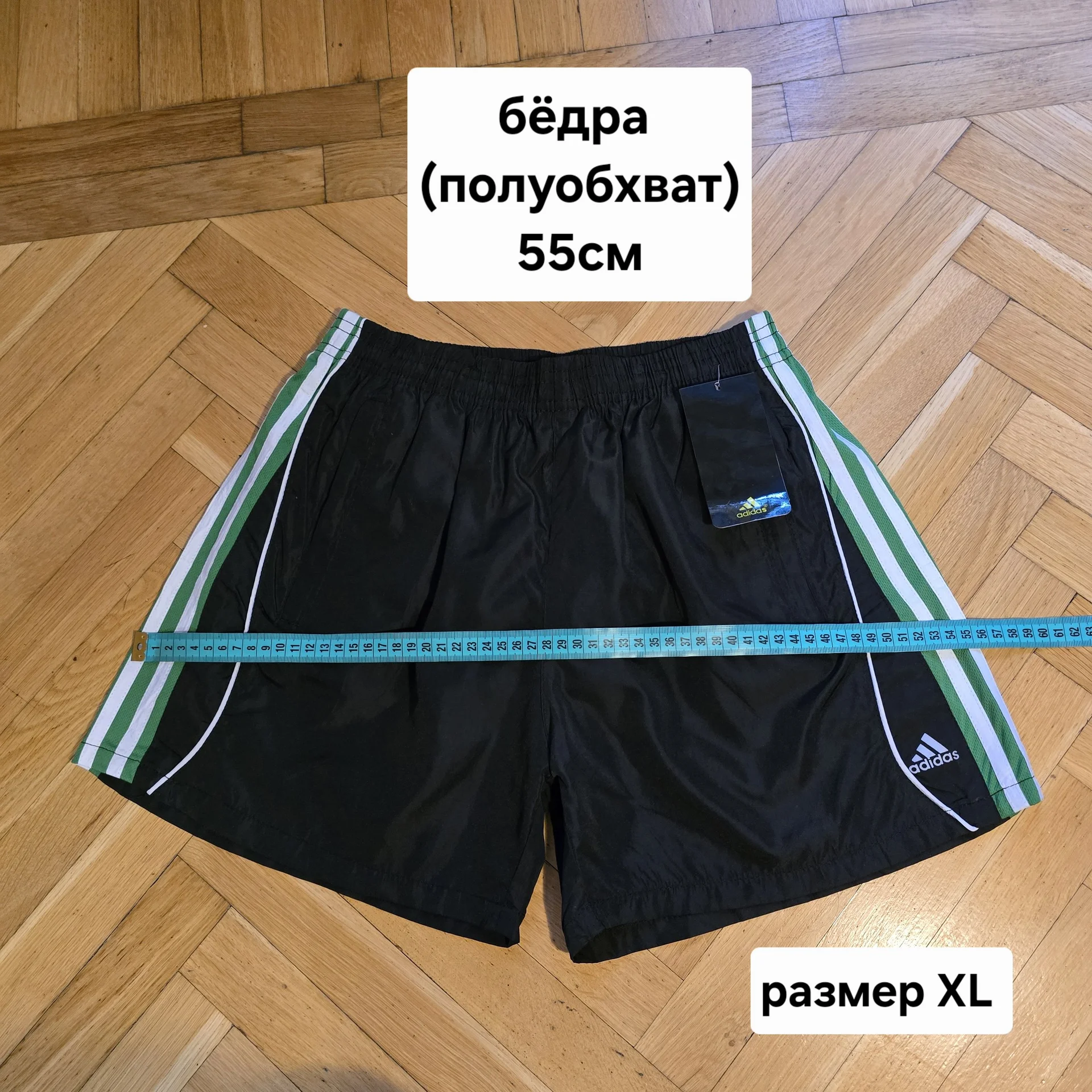 Мужские спортивные шорты XL(46-48) - миниатюра 10