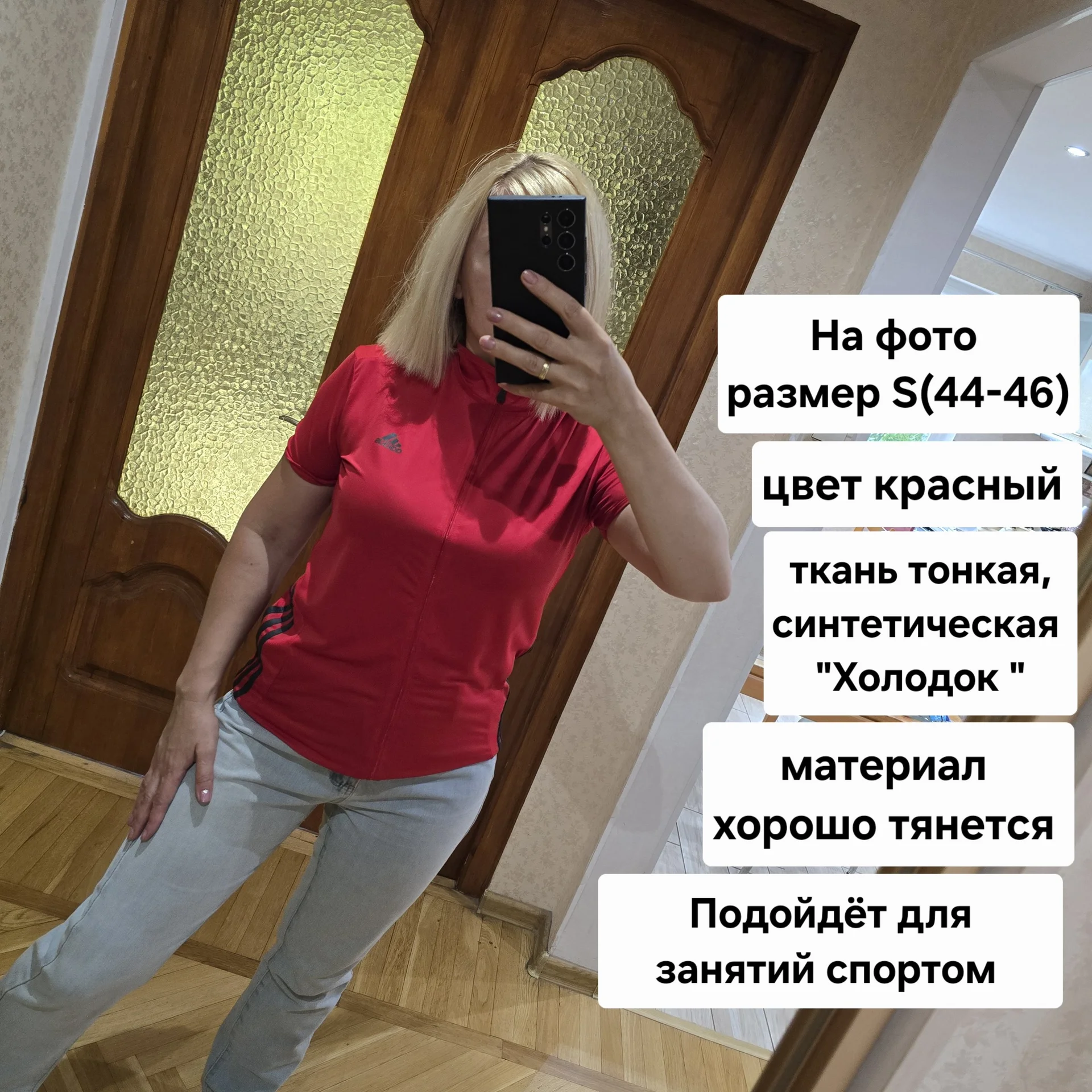 Женская футболка с молнией Adidas - миниатюра 2