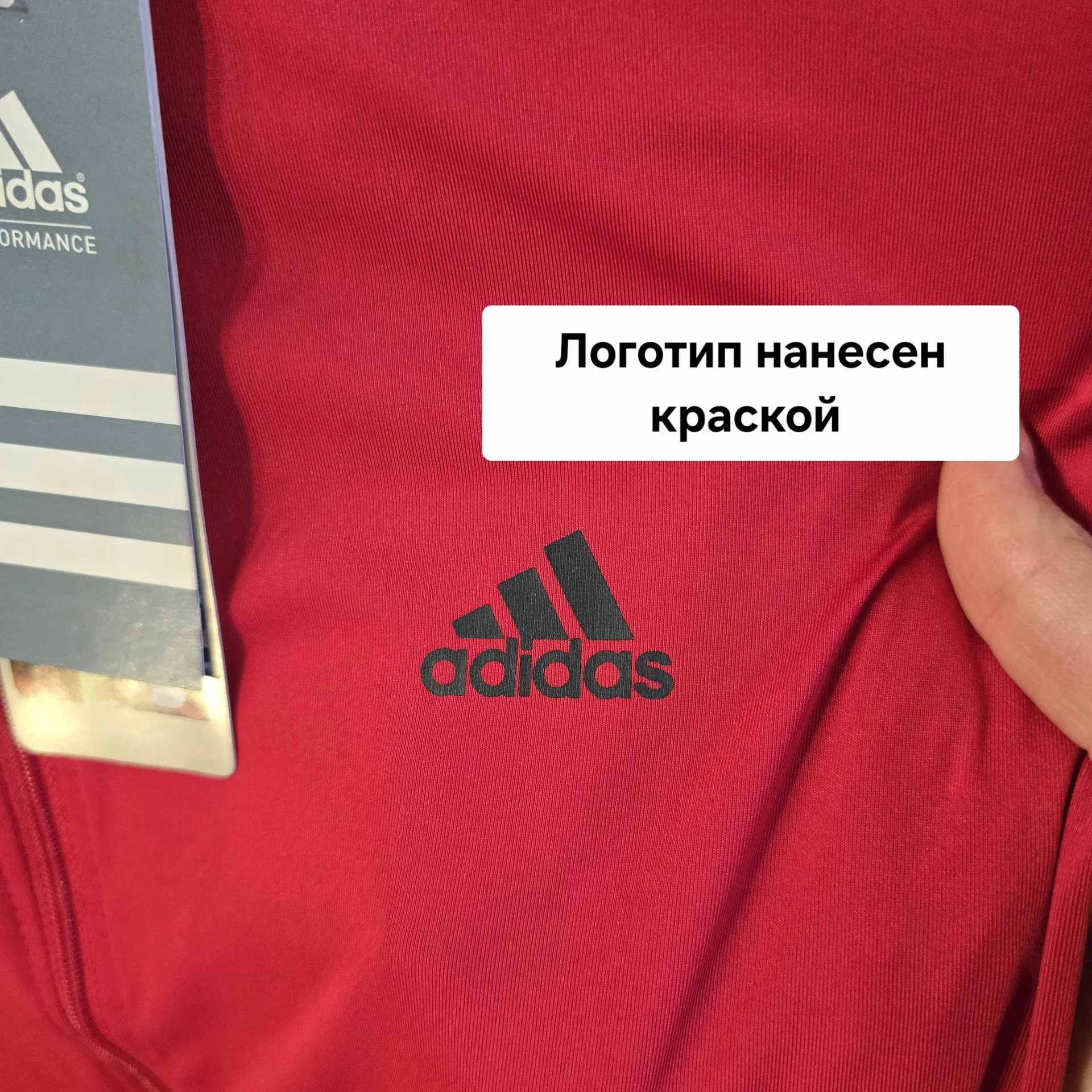 Женская футболка с молнией Adidas - миниатюра 5
